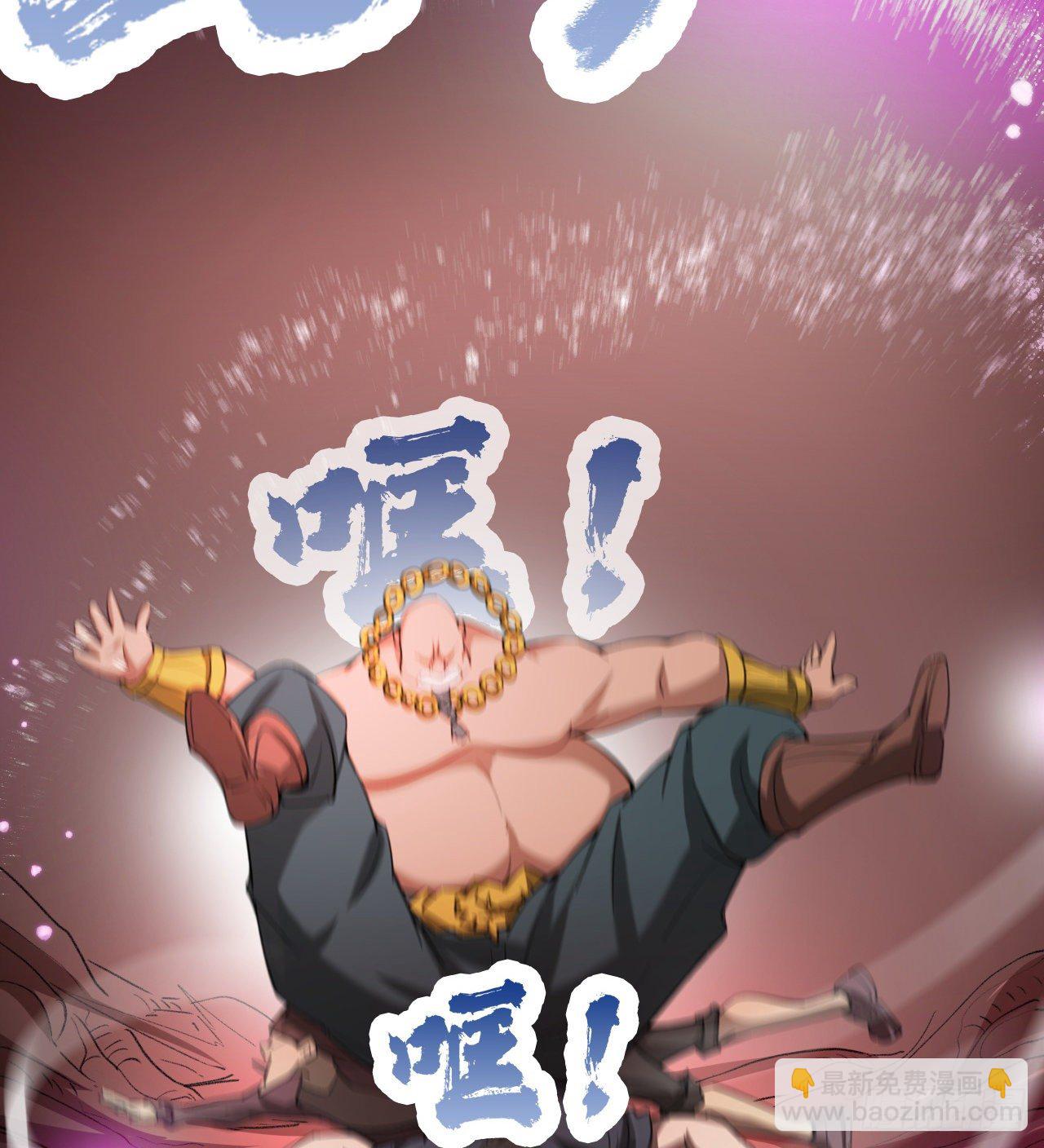 吃人的肚子(1/2)-第73话