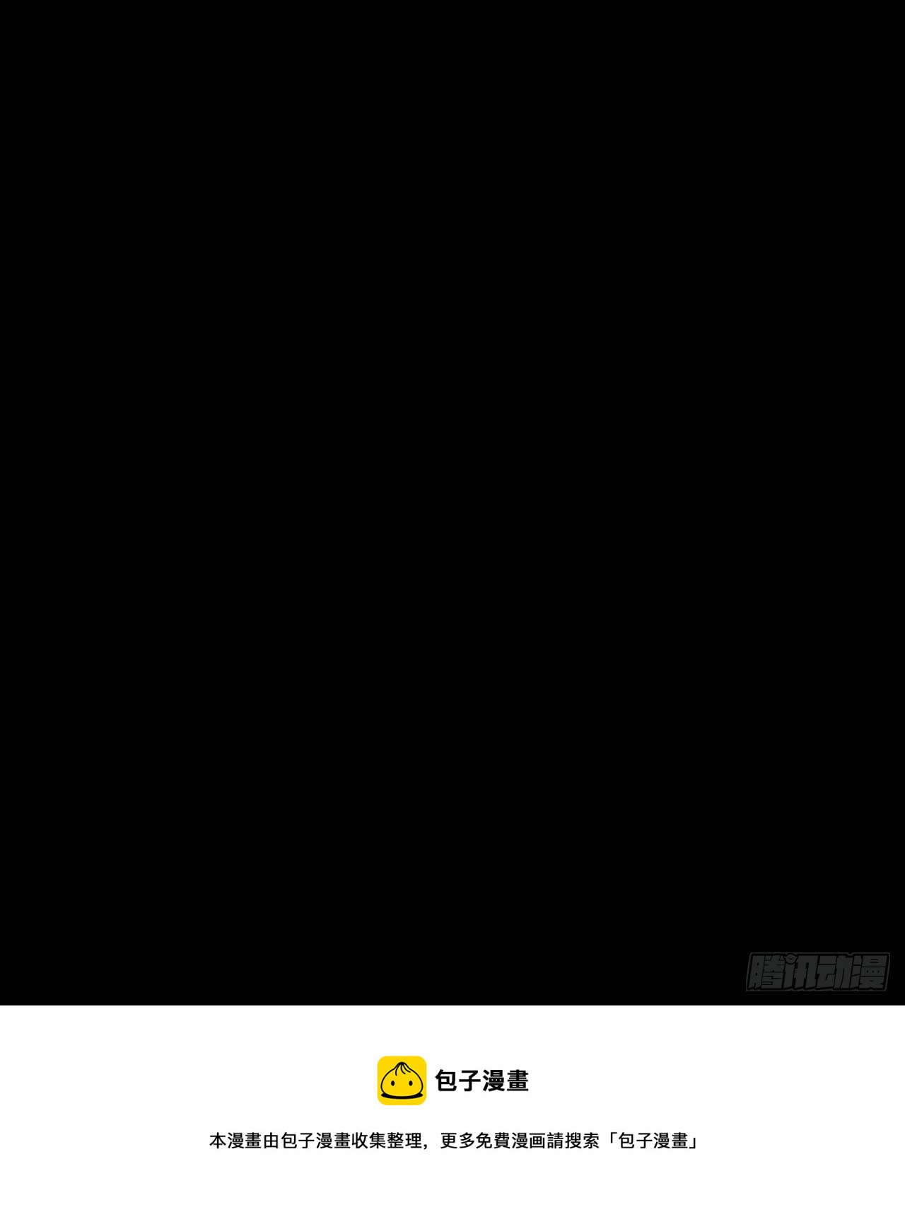 吃人的肚子(1/2)-第73话