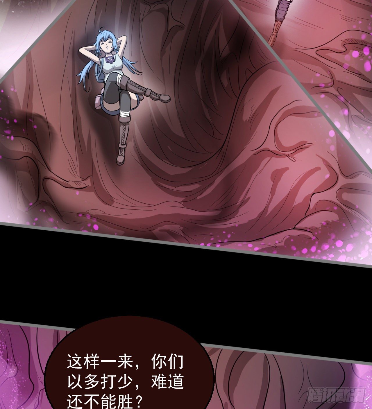 吃人的肚子(1/2)-第73话