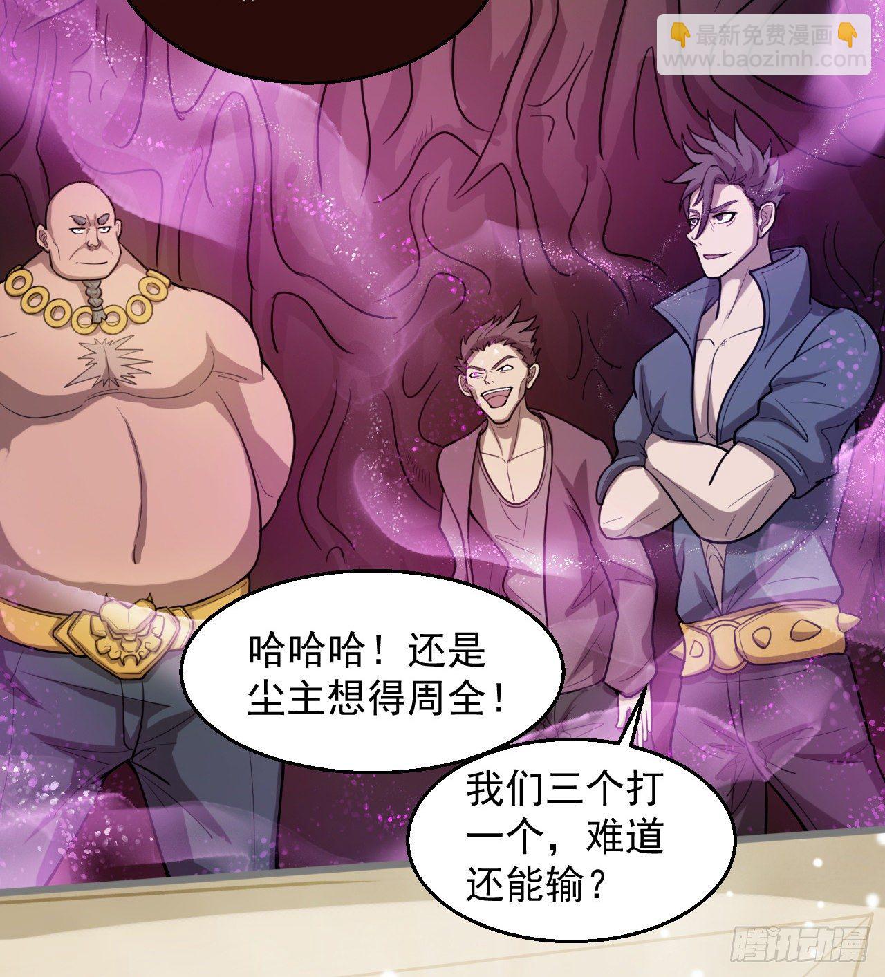 吃人的肚子(1/2)-第73话