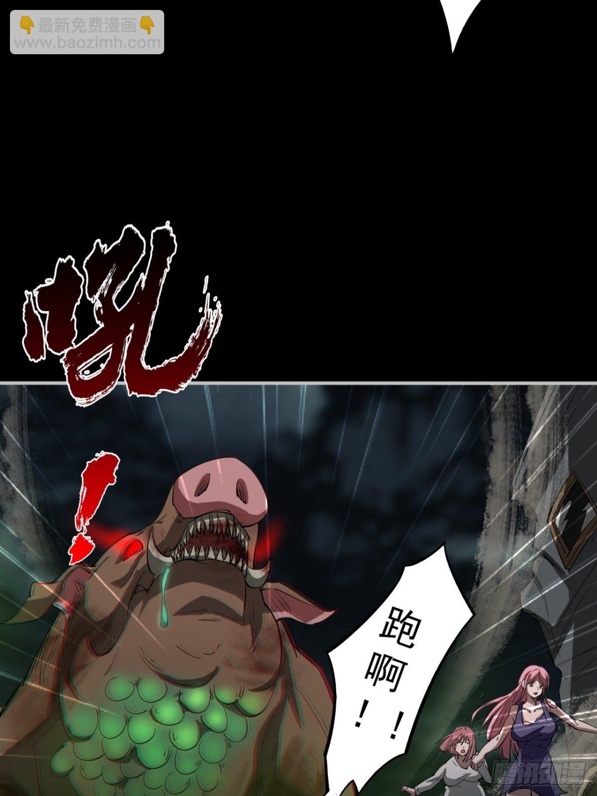 无法做到绝情(1/2)-第9话