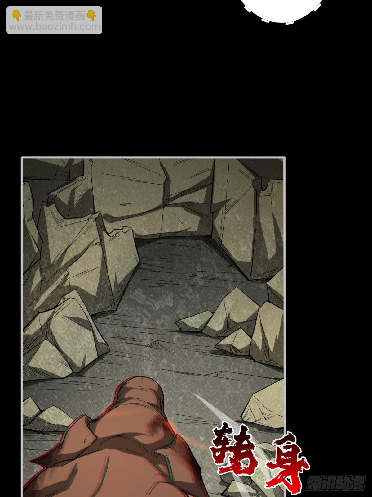 无法做到绝情(1/2)-第9话