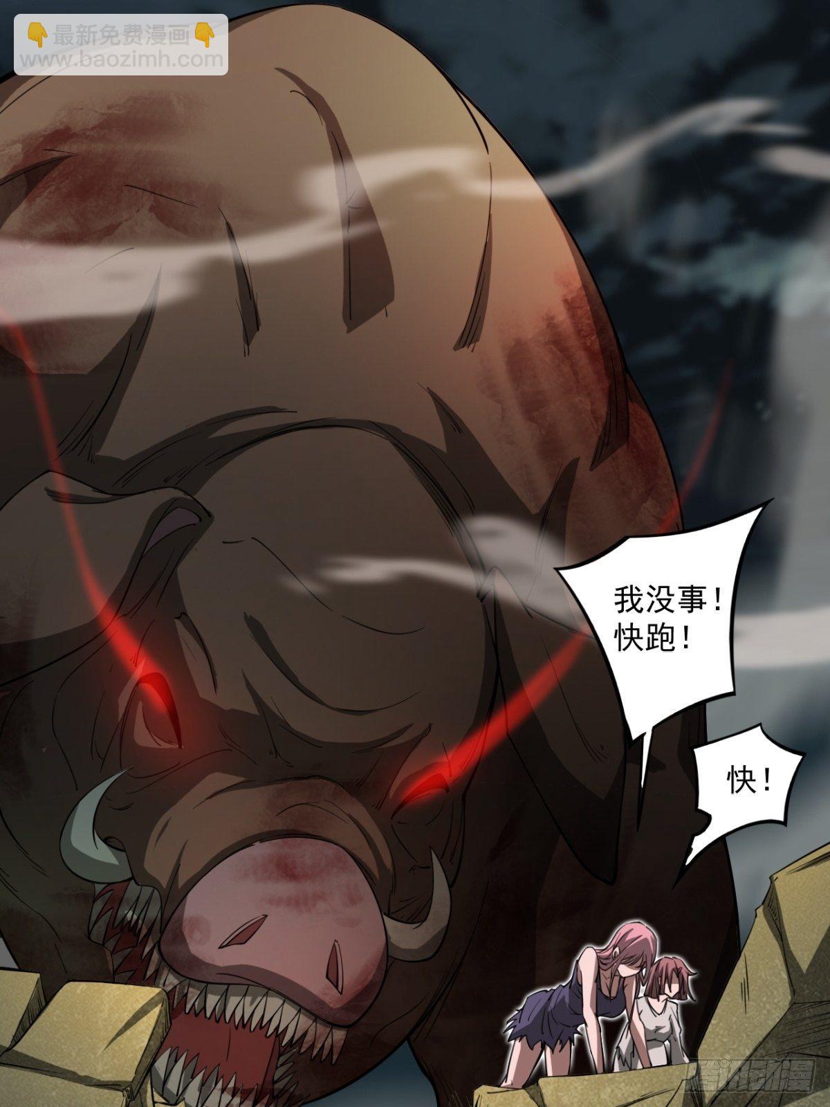 无法做到绝情(1/2)-第9话