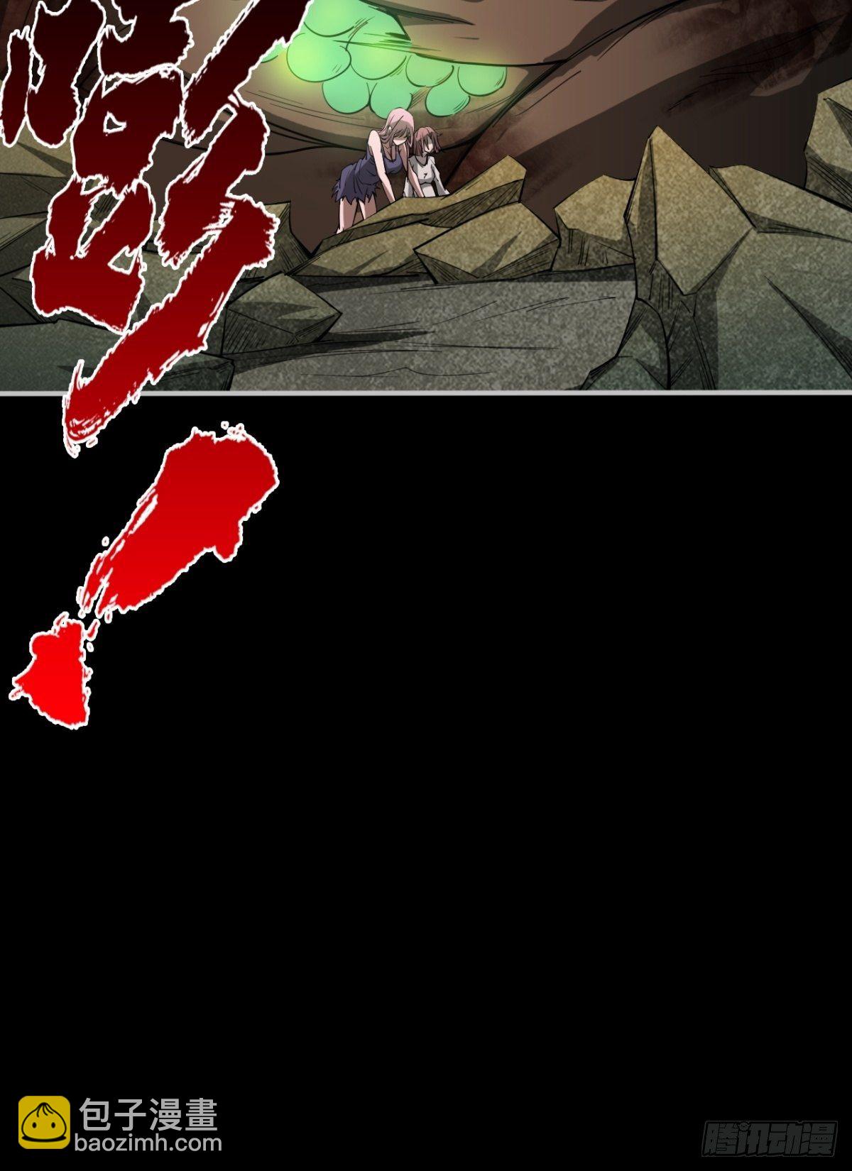 无法做到绝情(1/2)-第9话