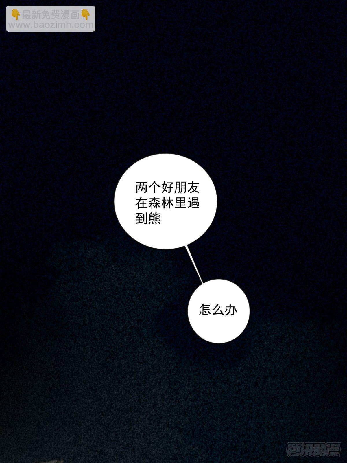 无法做到绝情(1/2)-第9话