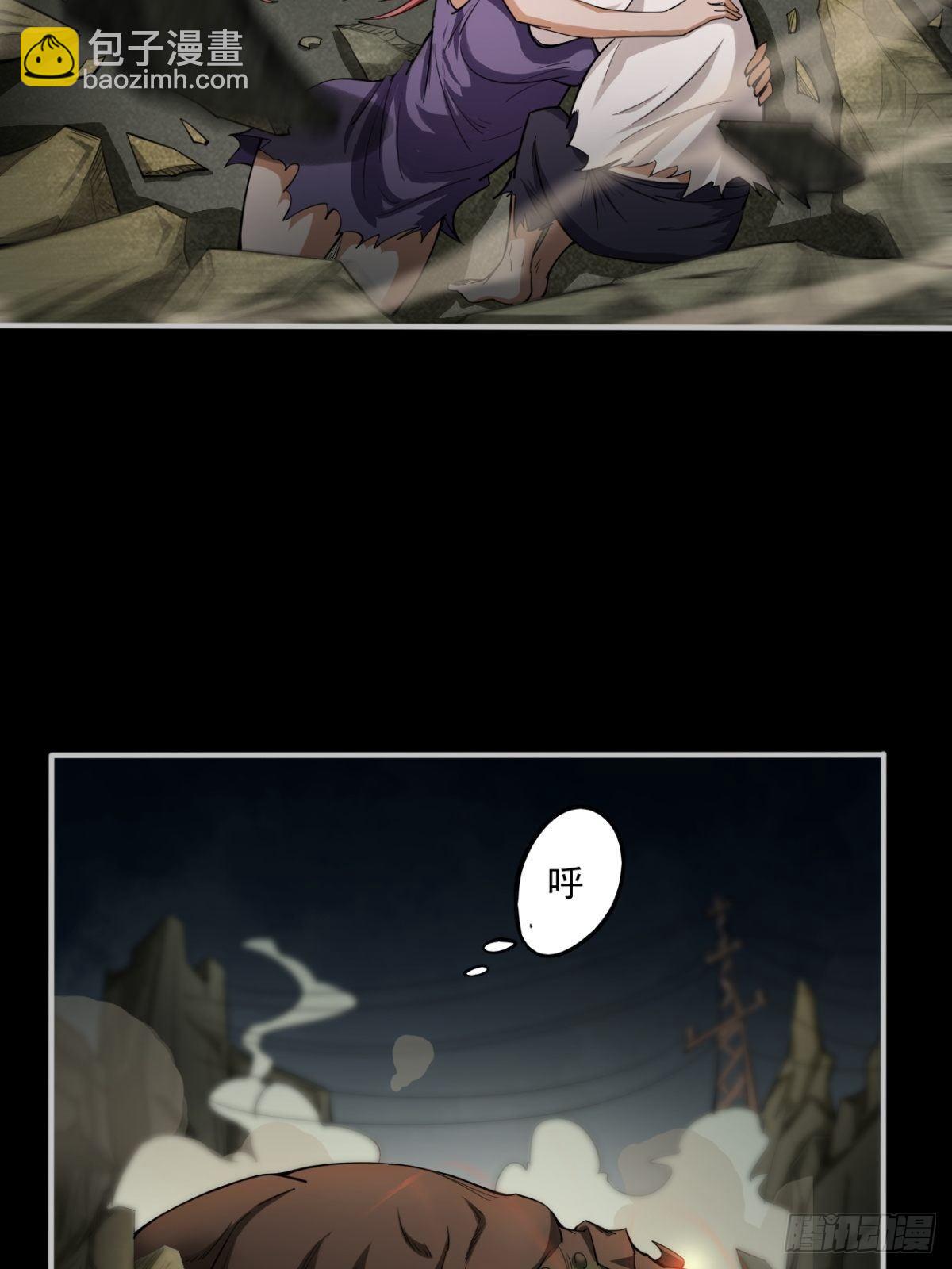 无法做到绝情(1/2)-第9话