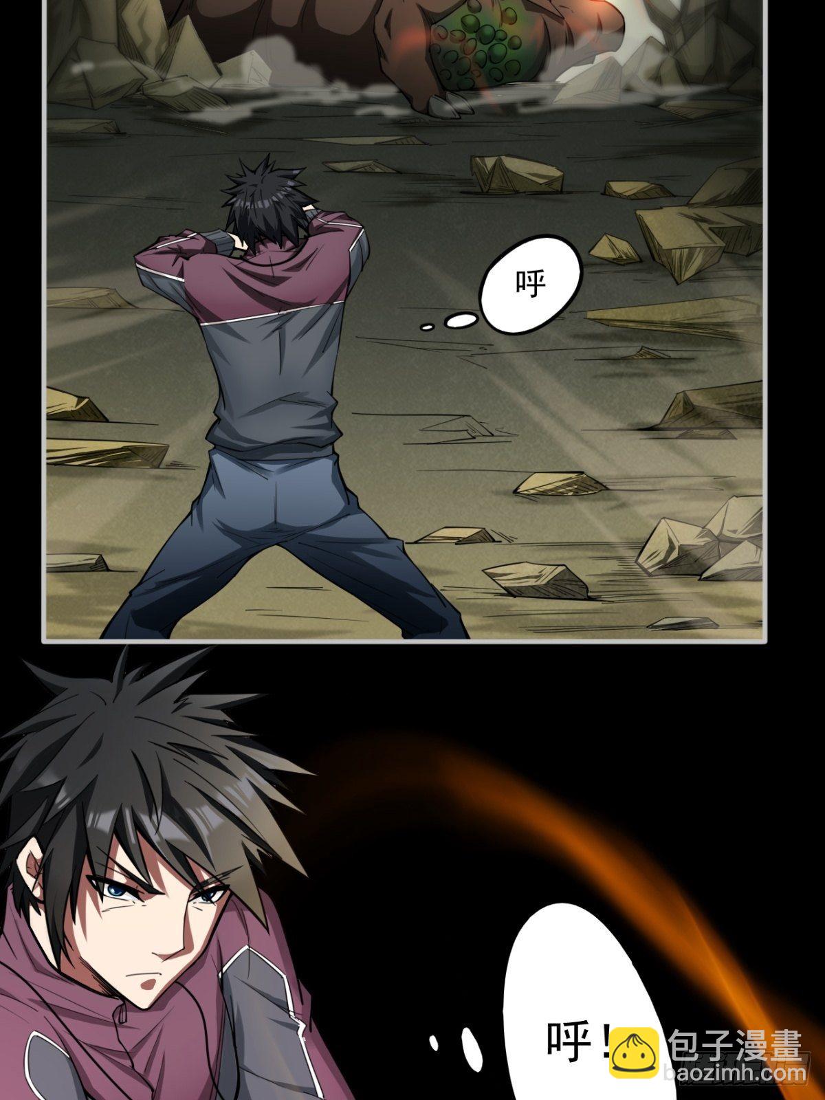 无法做到绝情(1/2)-第9话