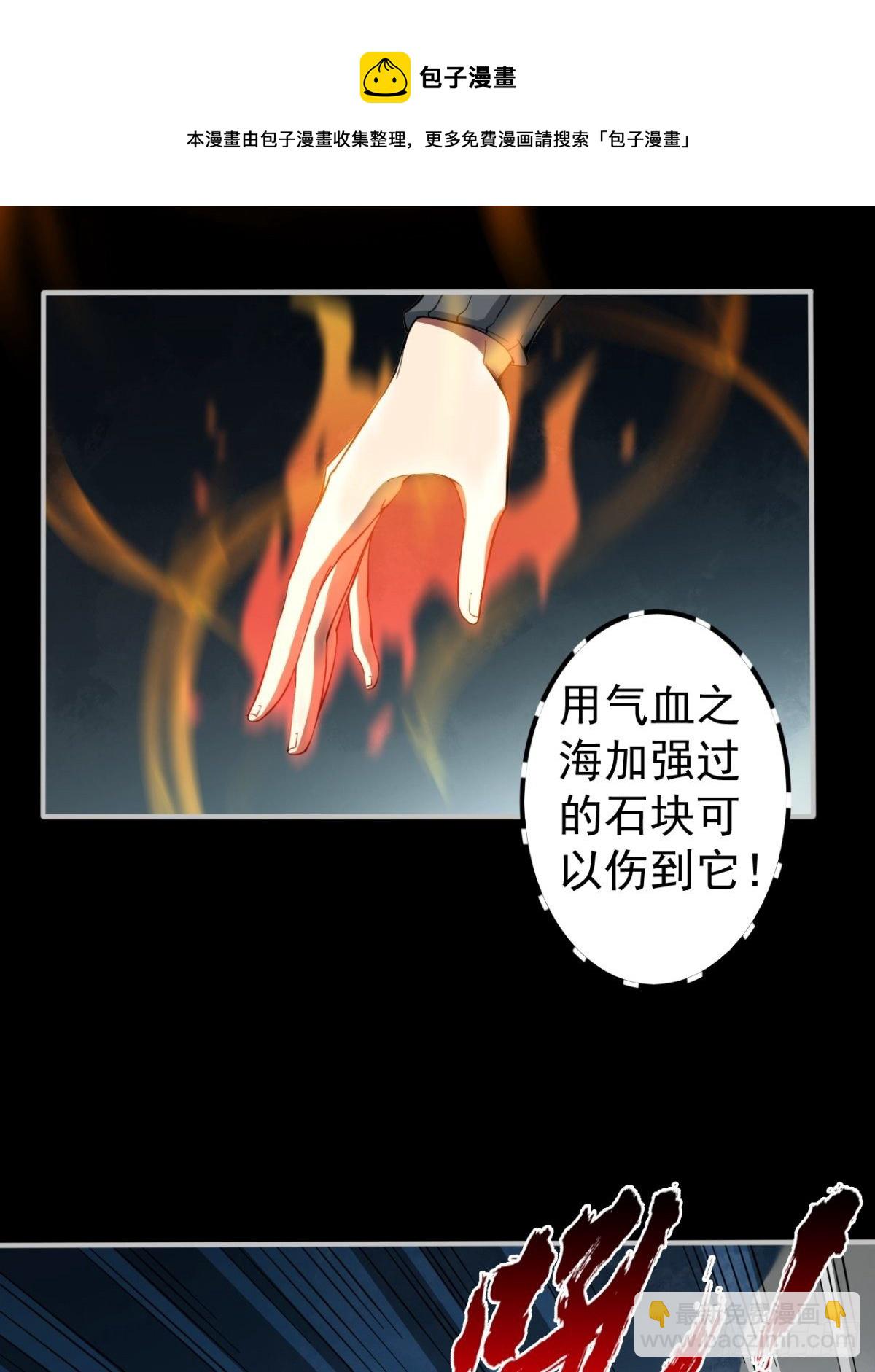 无法做到绝情(1/2)-第9话