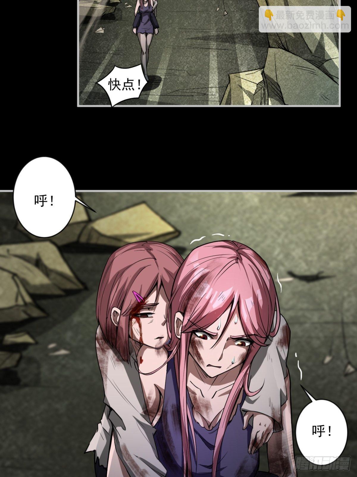 无法做到绝情(1/2)-第9话