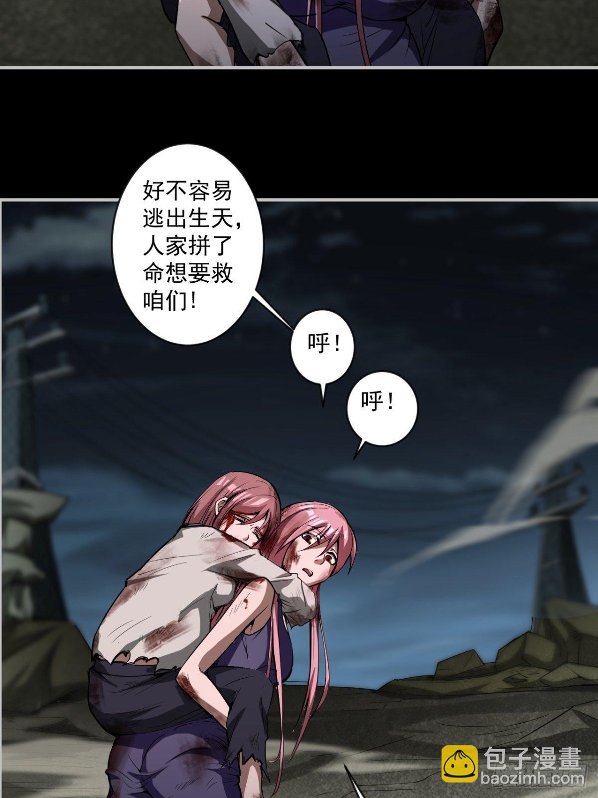 无法做到绝情(1/2)-第9话