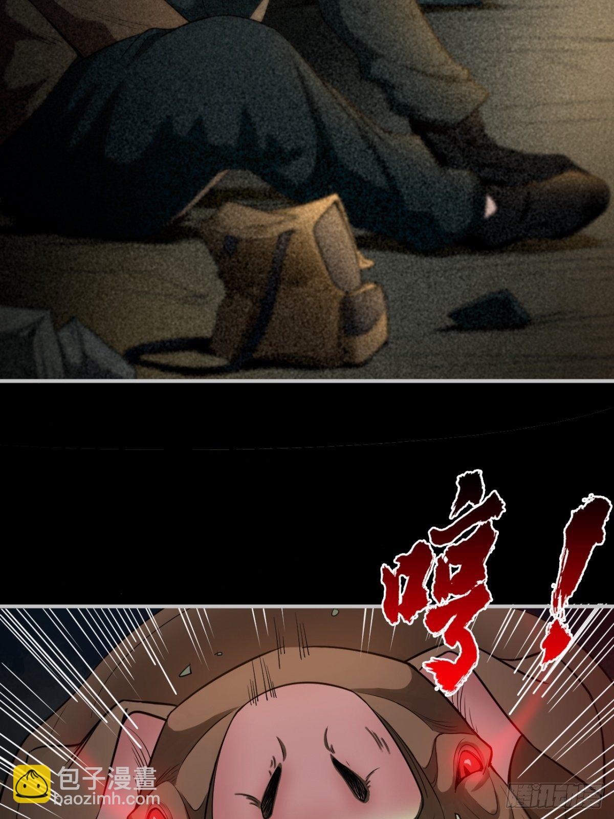 无法做到绝情(1/2)-第9话