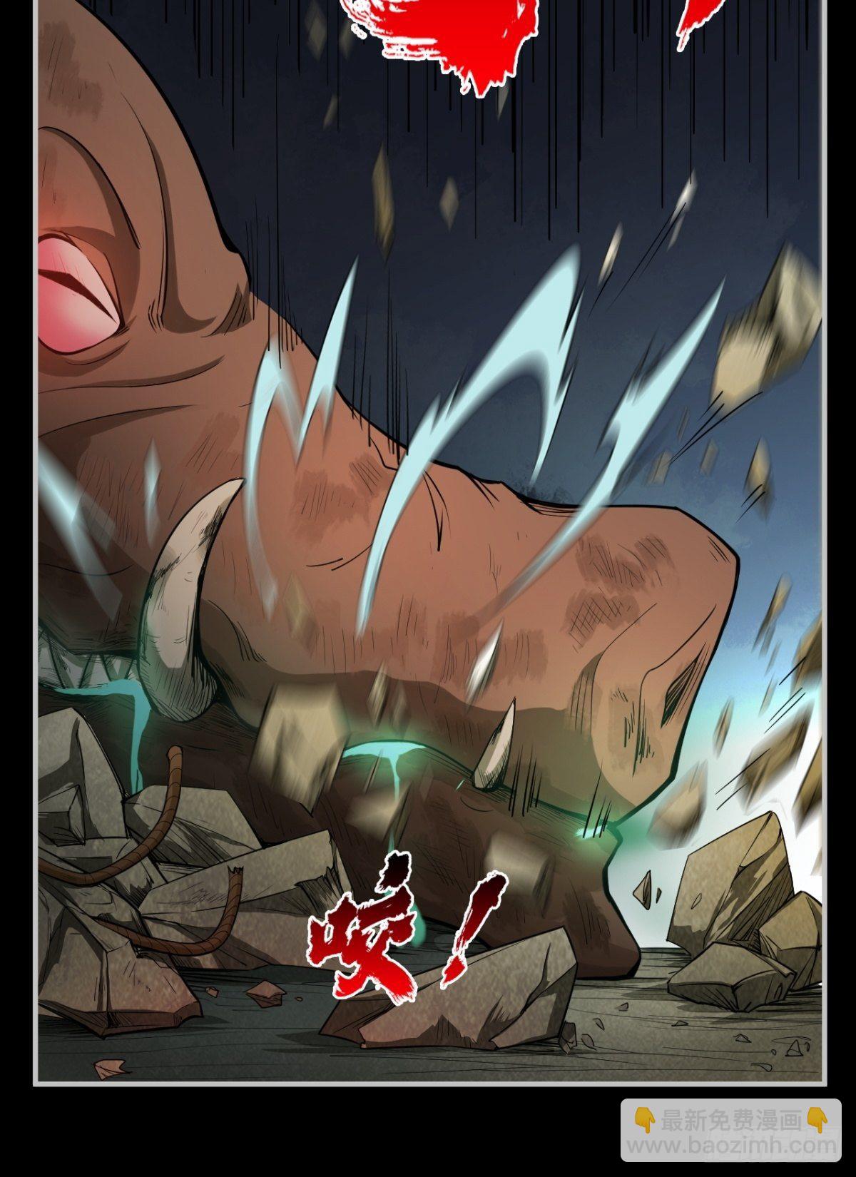 无法做到绝情(1/2)-第9话