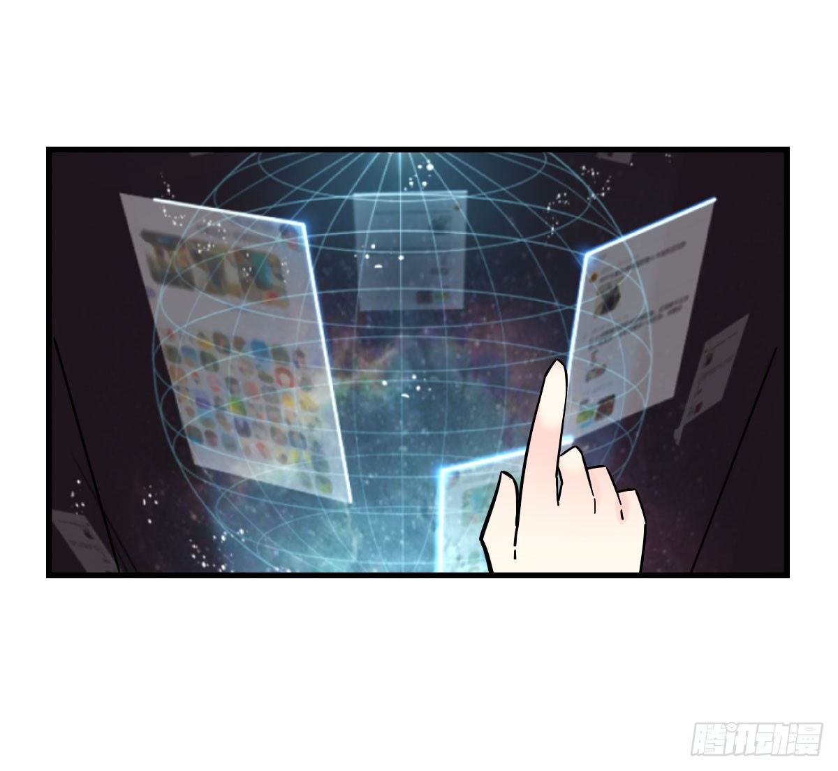 一探婉君阁-第11话