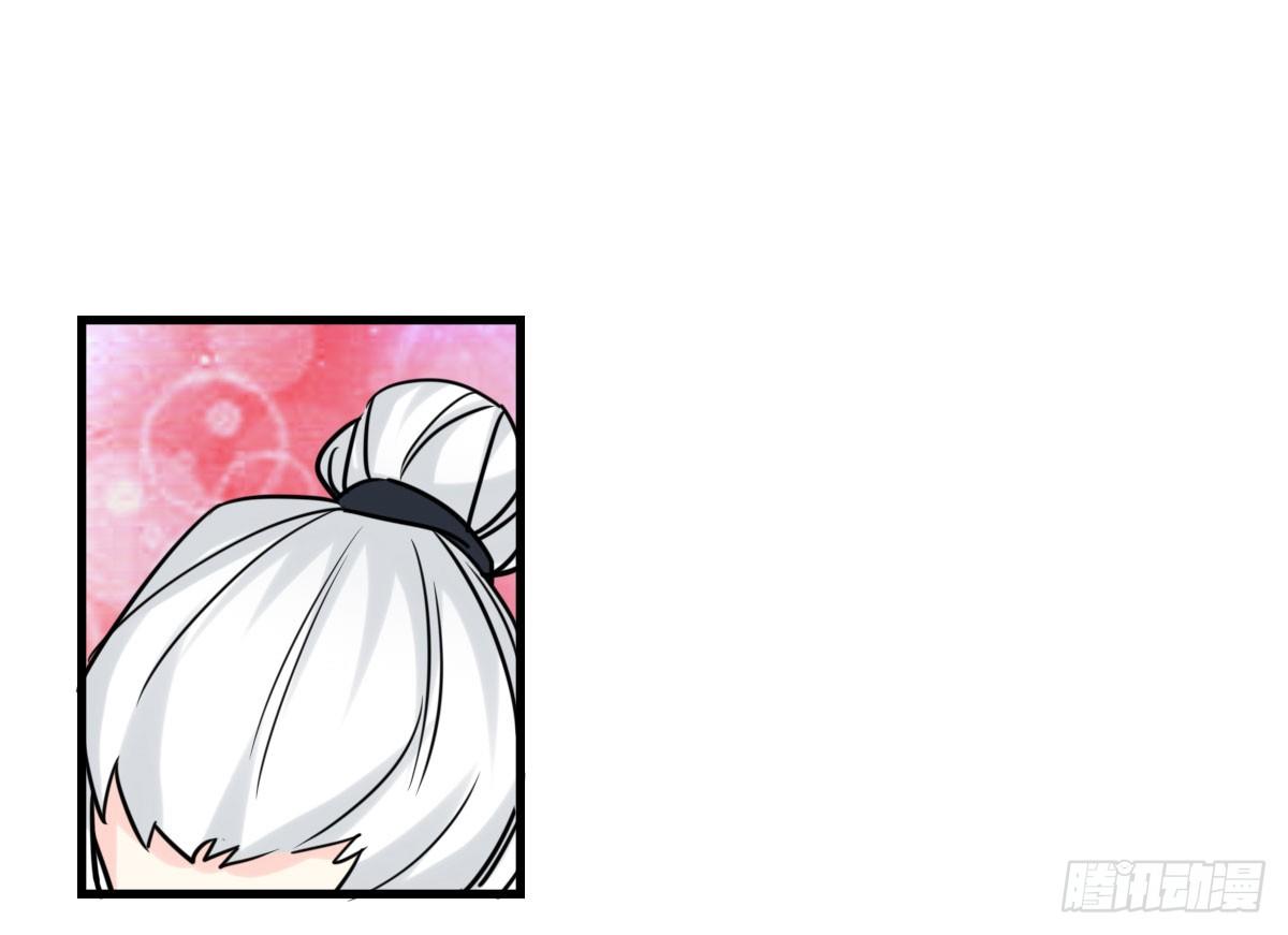 一探婉君阁-第11话