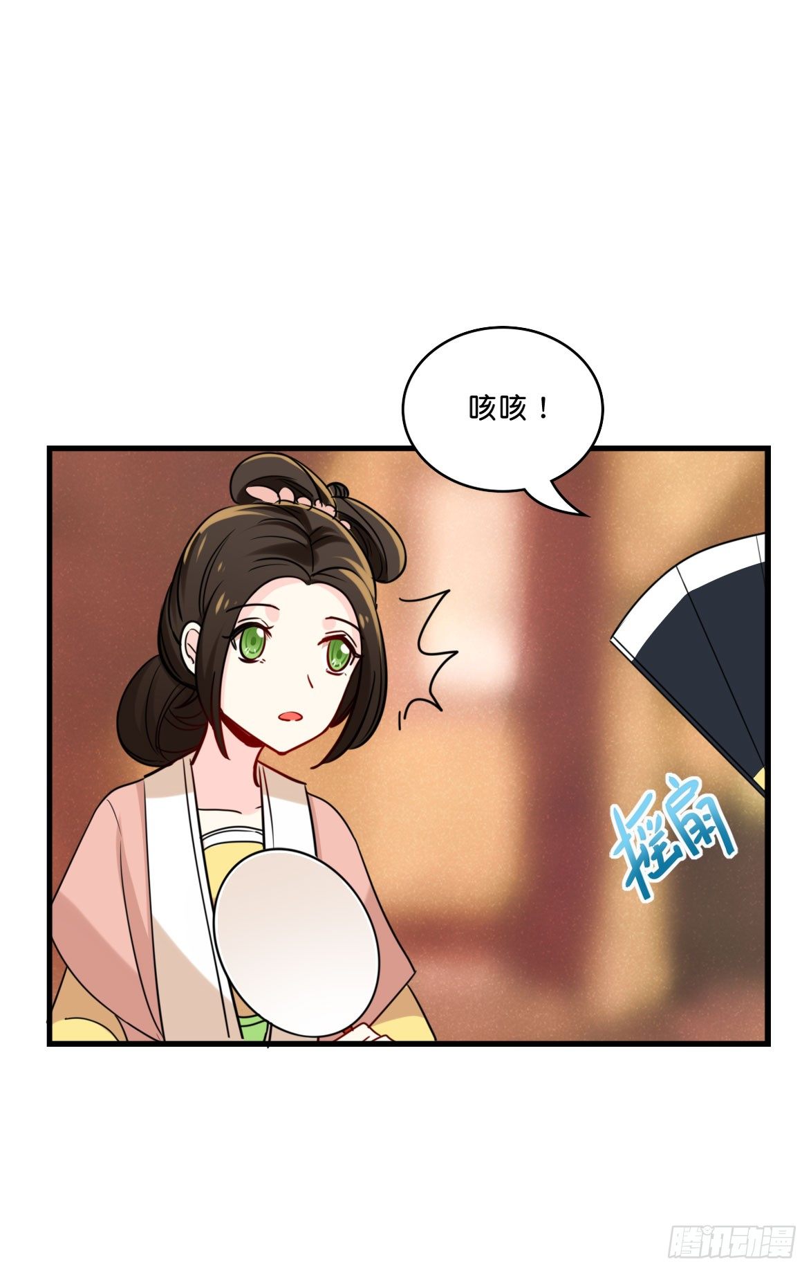 一探婉君阁-第11话