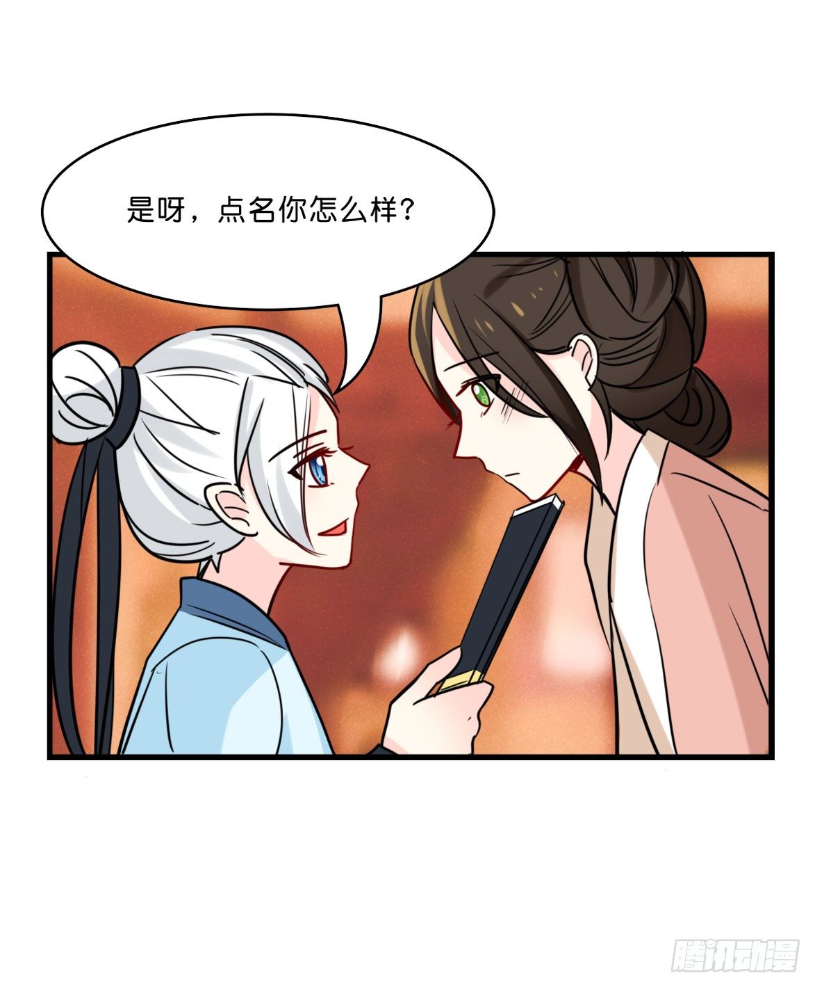 一探婉君阁-第11话