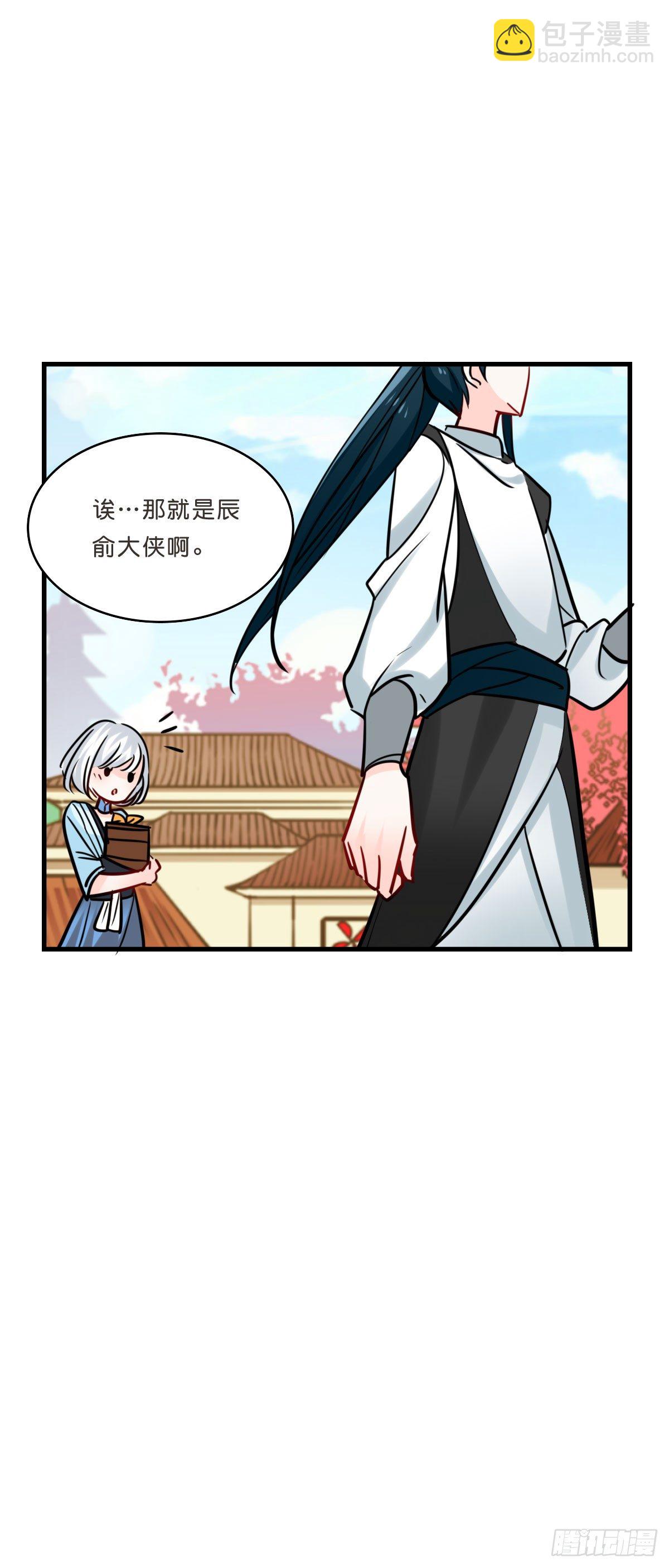 洛颜负伤(1/2)-第15话