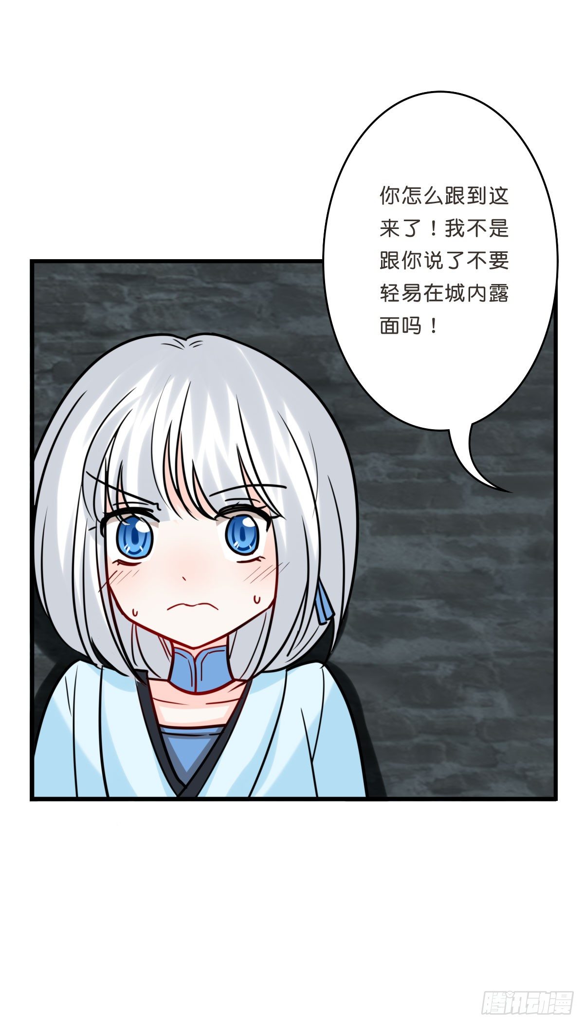 洛颜负伤(1/2)-第15话