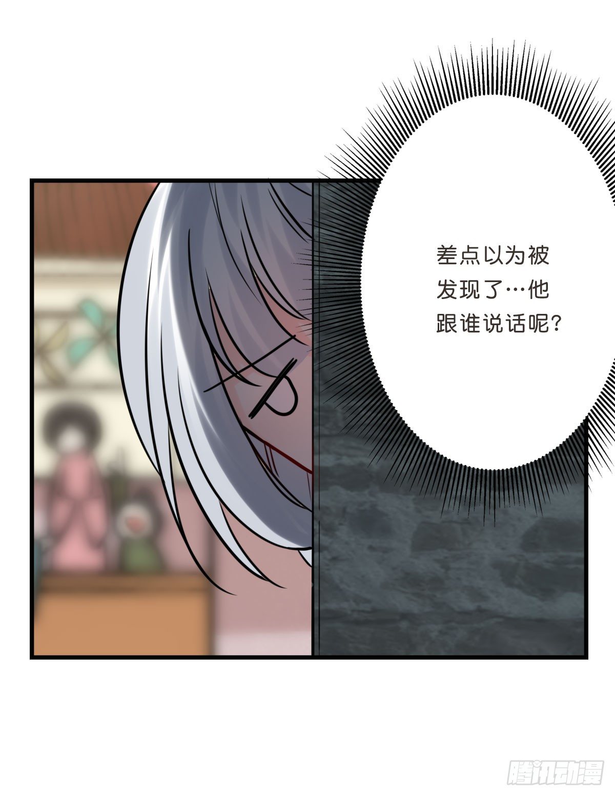 洛颜负伤(1/2)-第15话