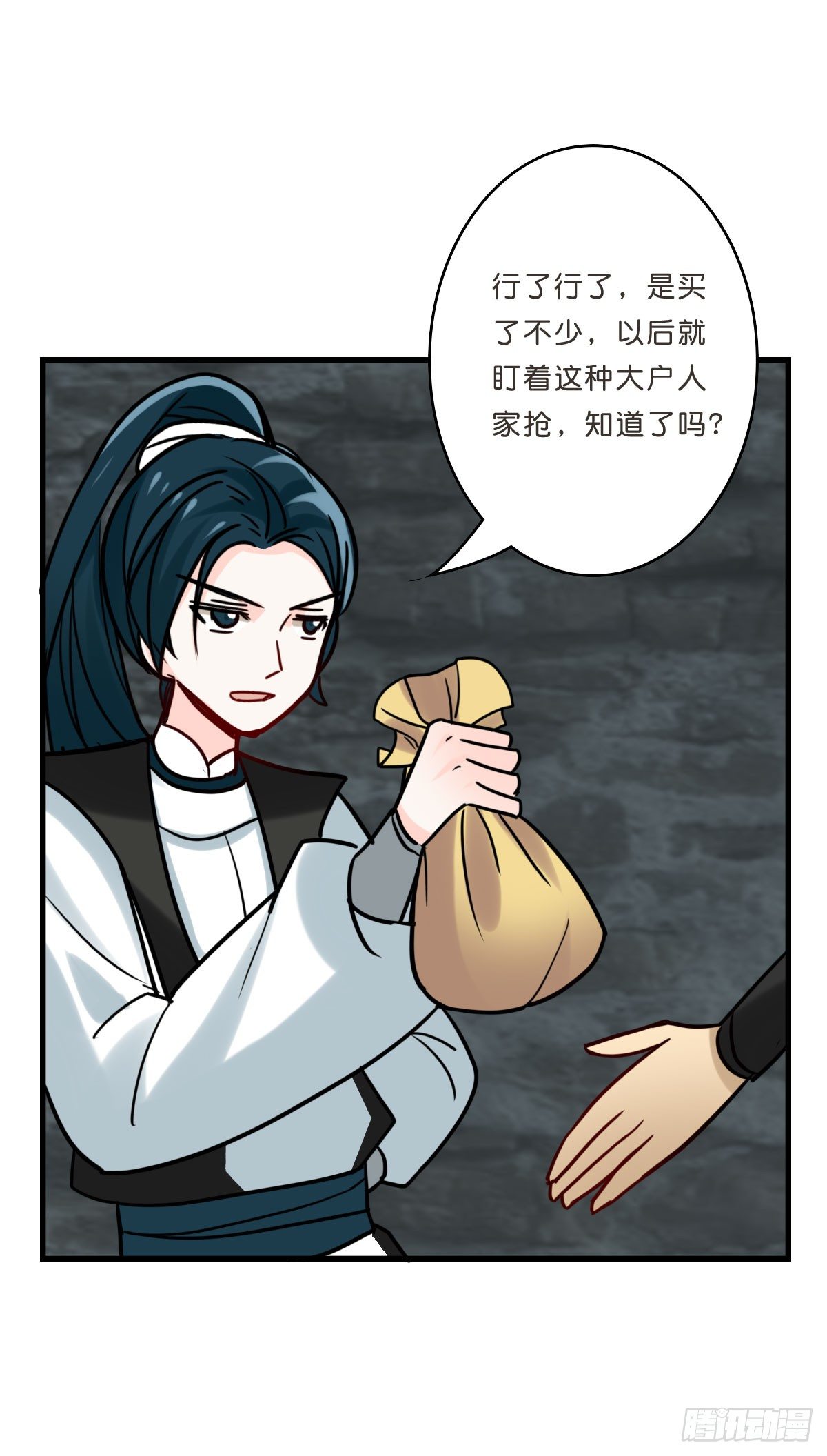 洛颜负伤(1/2)-第15话