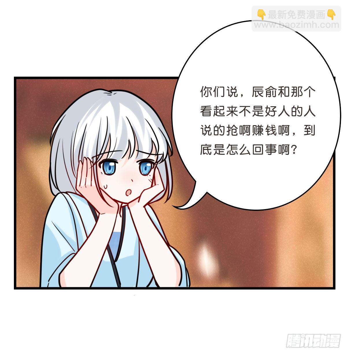 洛颜负伤(1/2)-第15话