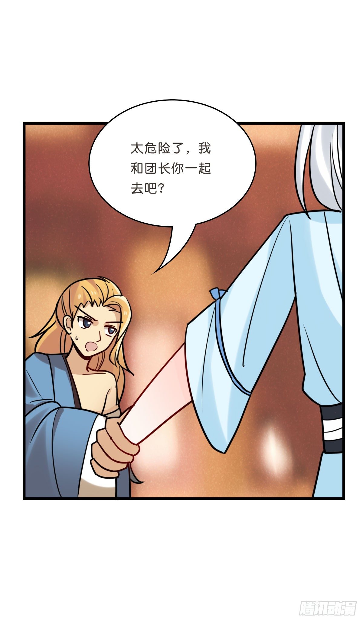 洛颜负伤(1/2)-第15话