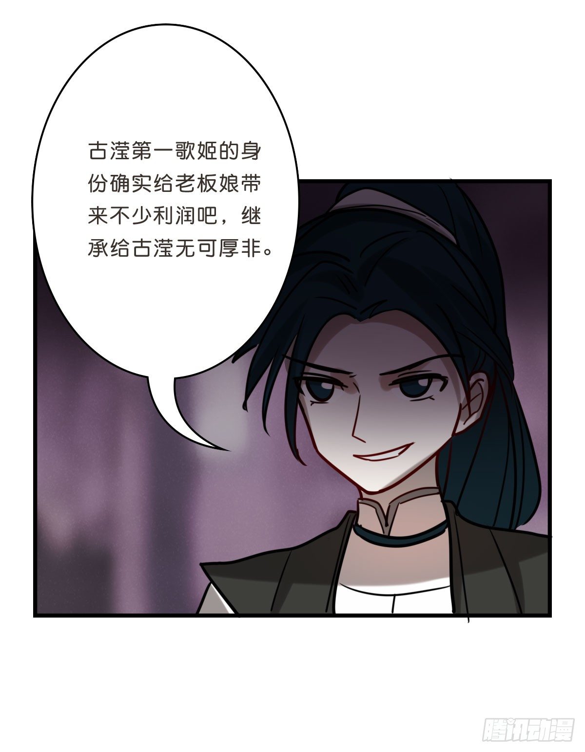 洛颜负伤(1/2)-第15话