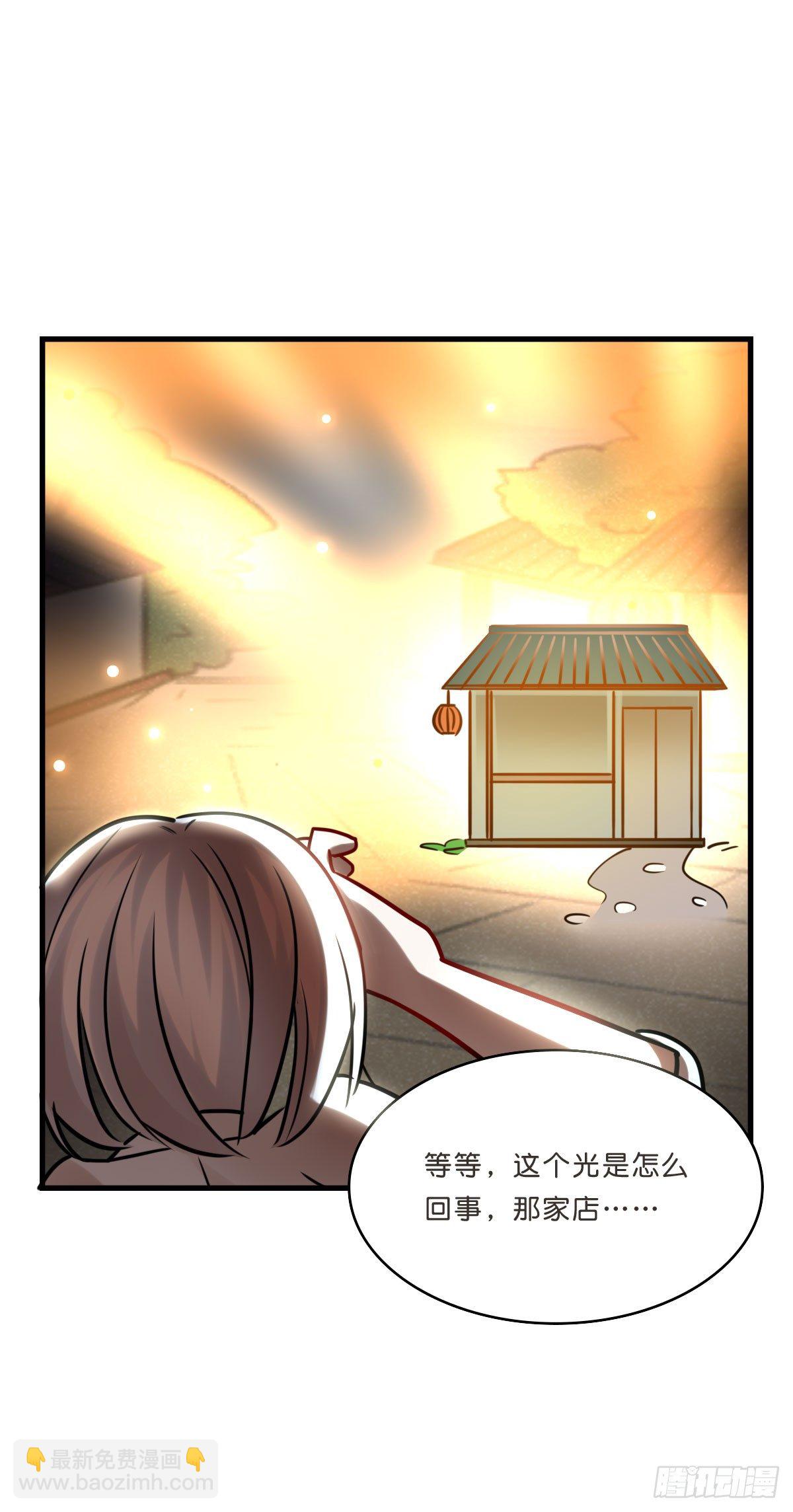 洛颜负伤(1/2)-第15话