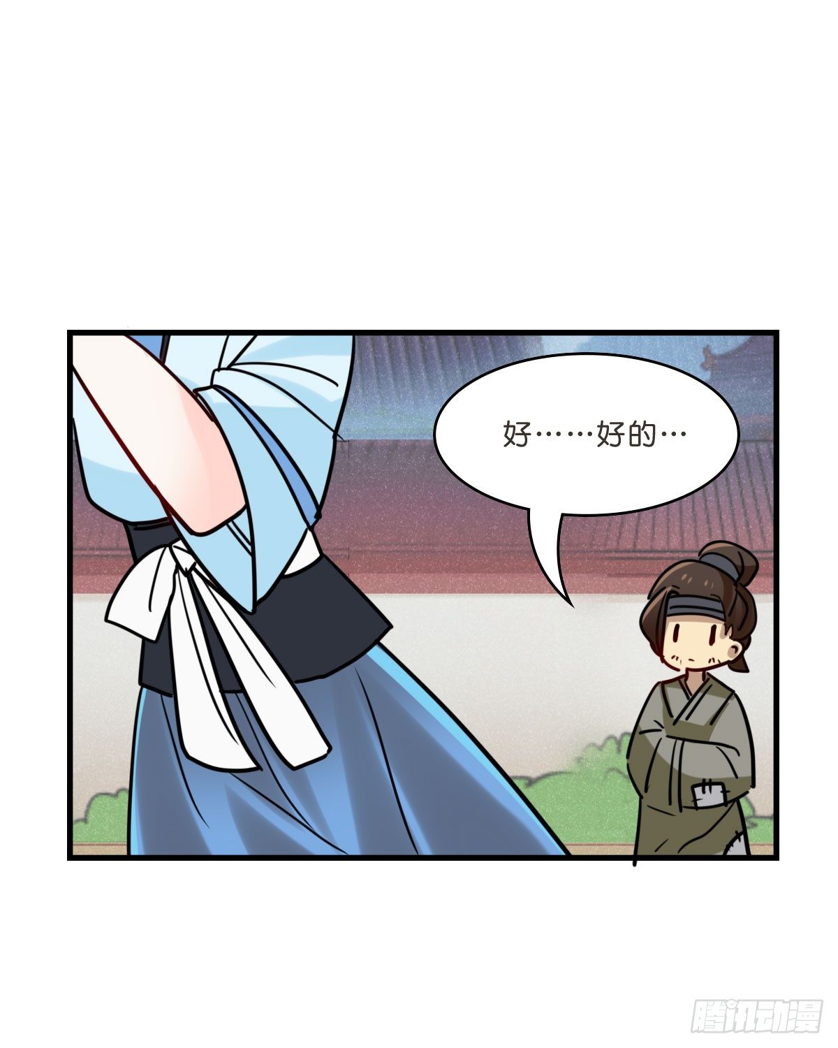 洛颜负伤(1/2)-第15话