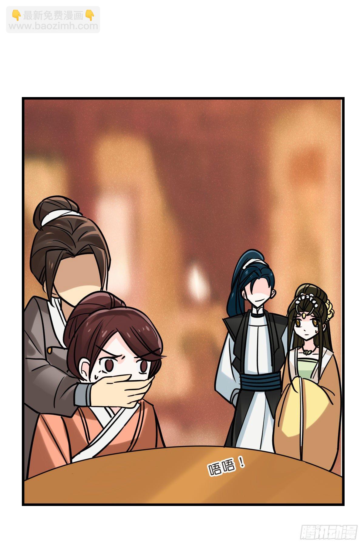 洛颜负伤(1/2)-第15话