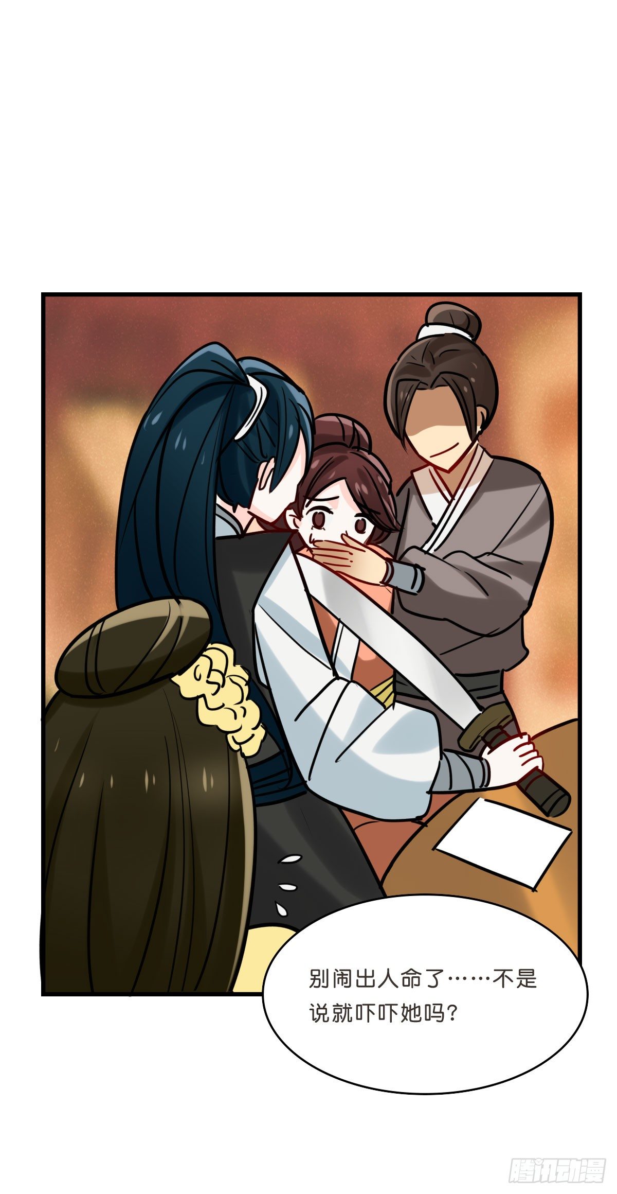 洛颜负伤(1/2)-第15话