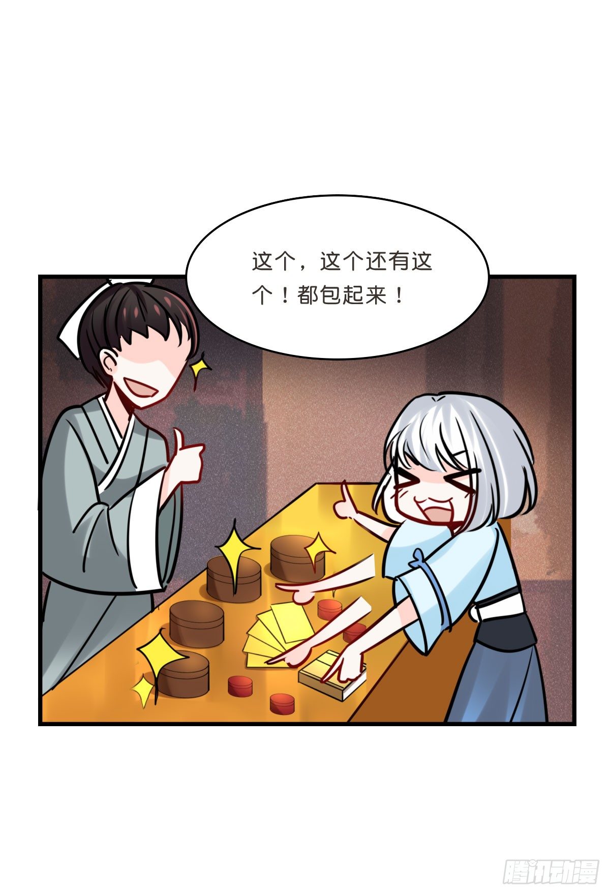 洛颜负伤(1/2)-第15话