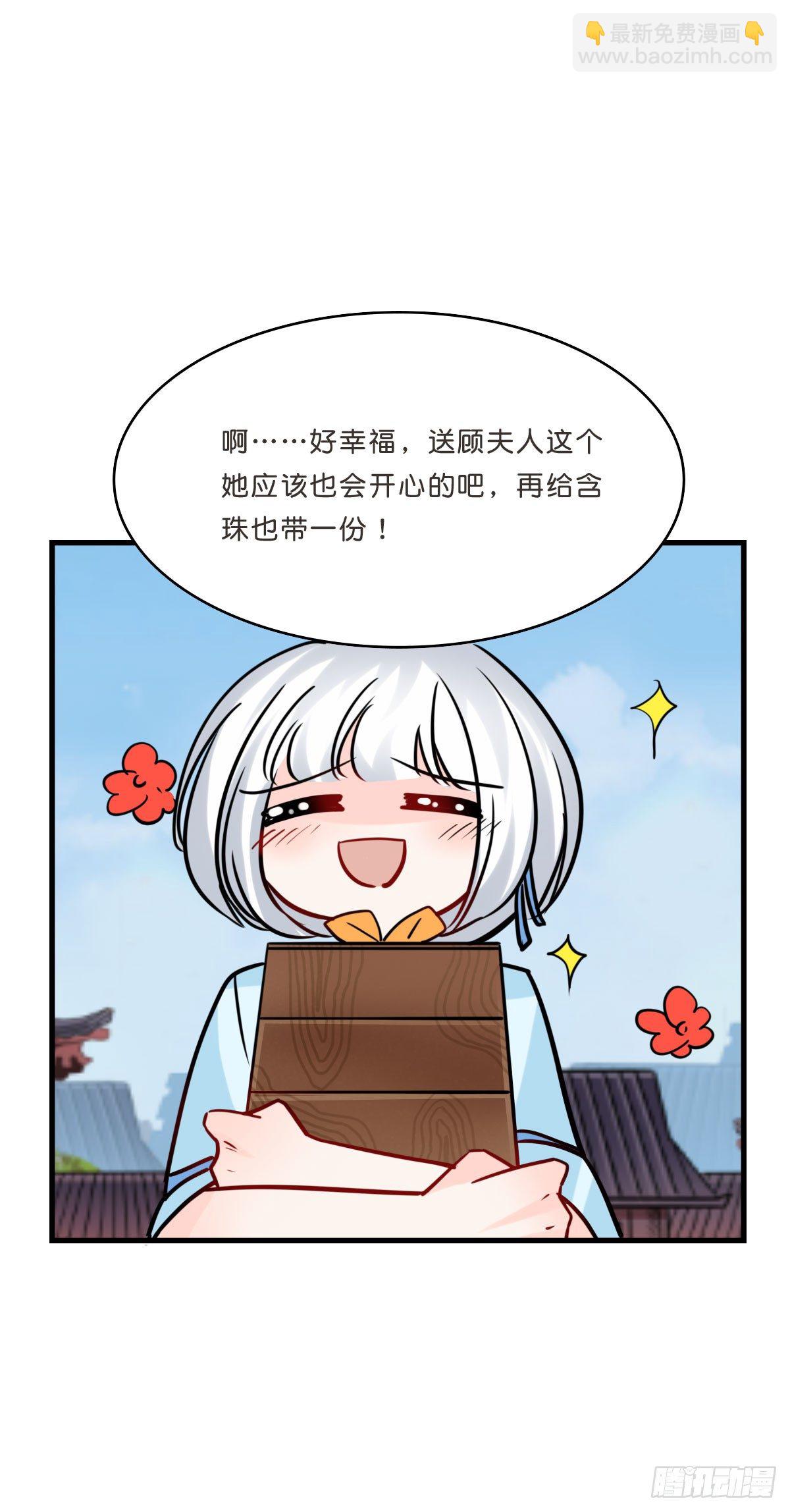 洛颜负伤(1/2)-第15话