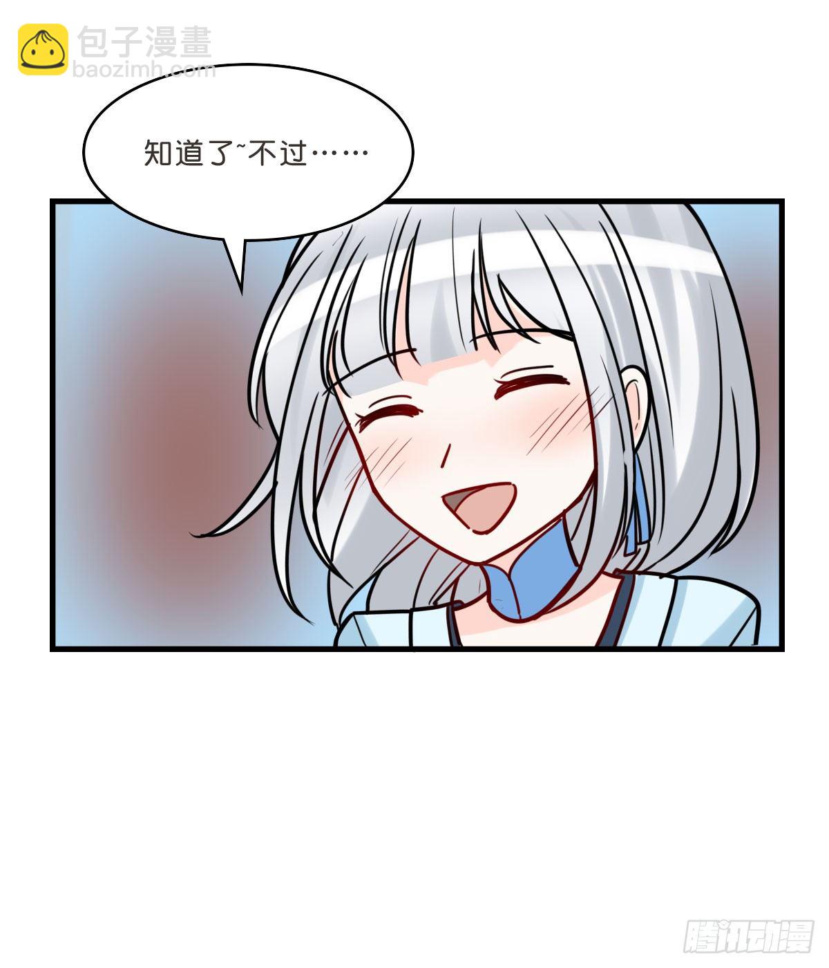 我在古代拆CP - 終於！拆掉一對CP！(1/2) - 8
