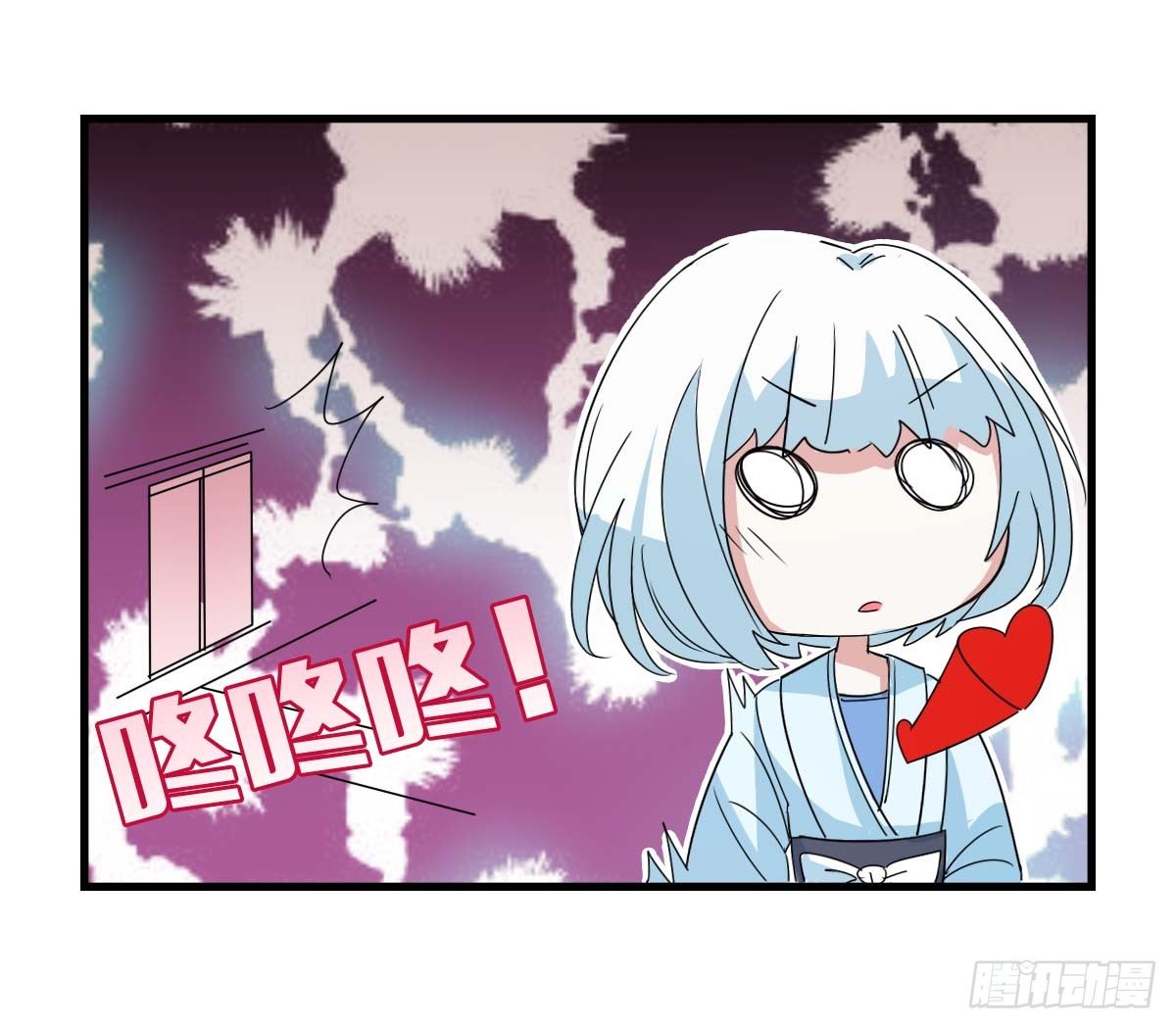 福利四格：迷路的叶赋礼-第3话