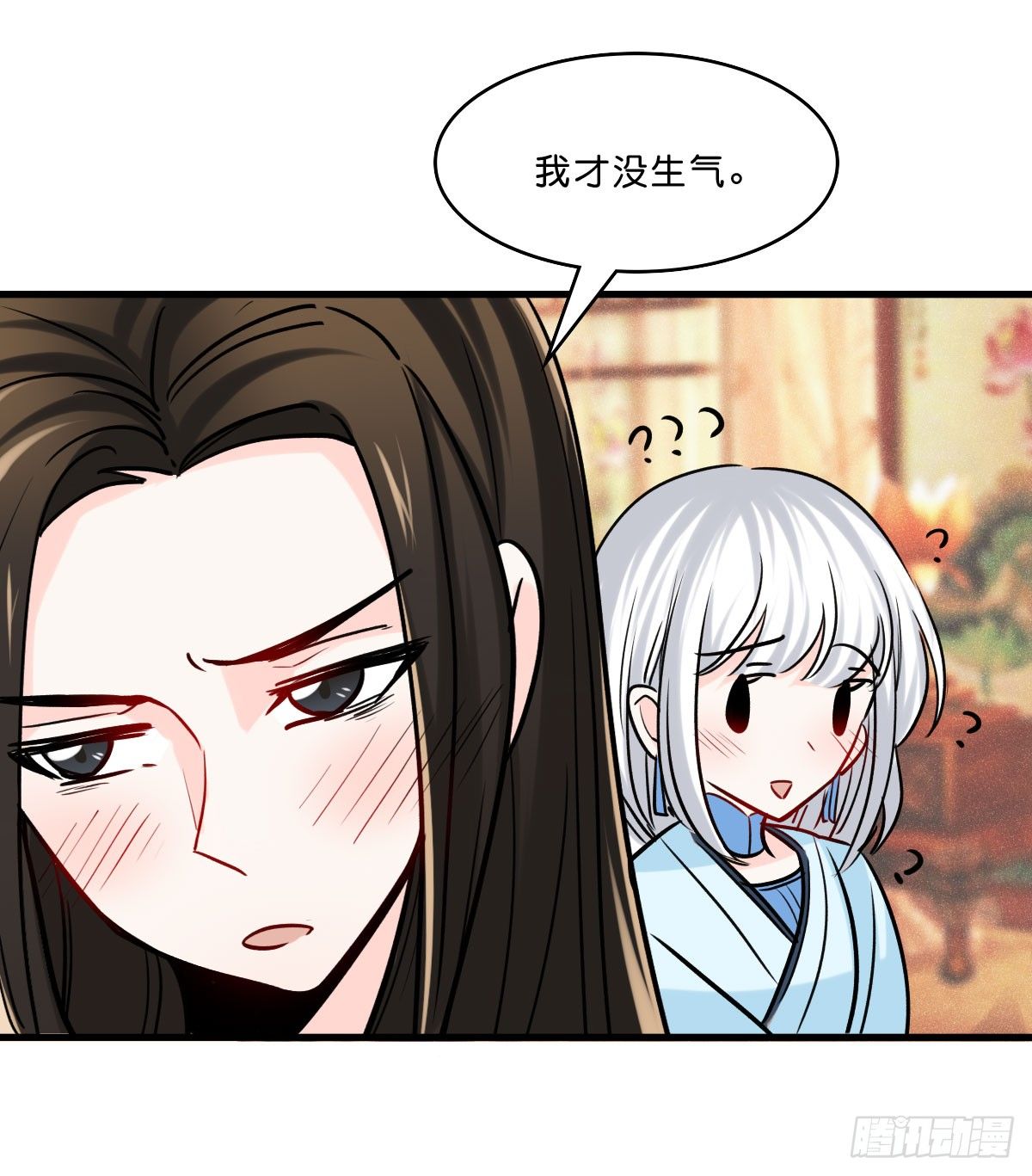 我在古代拆CP - 封凌天的秘密 - 6