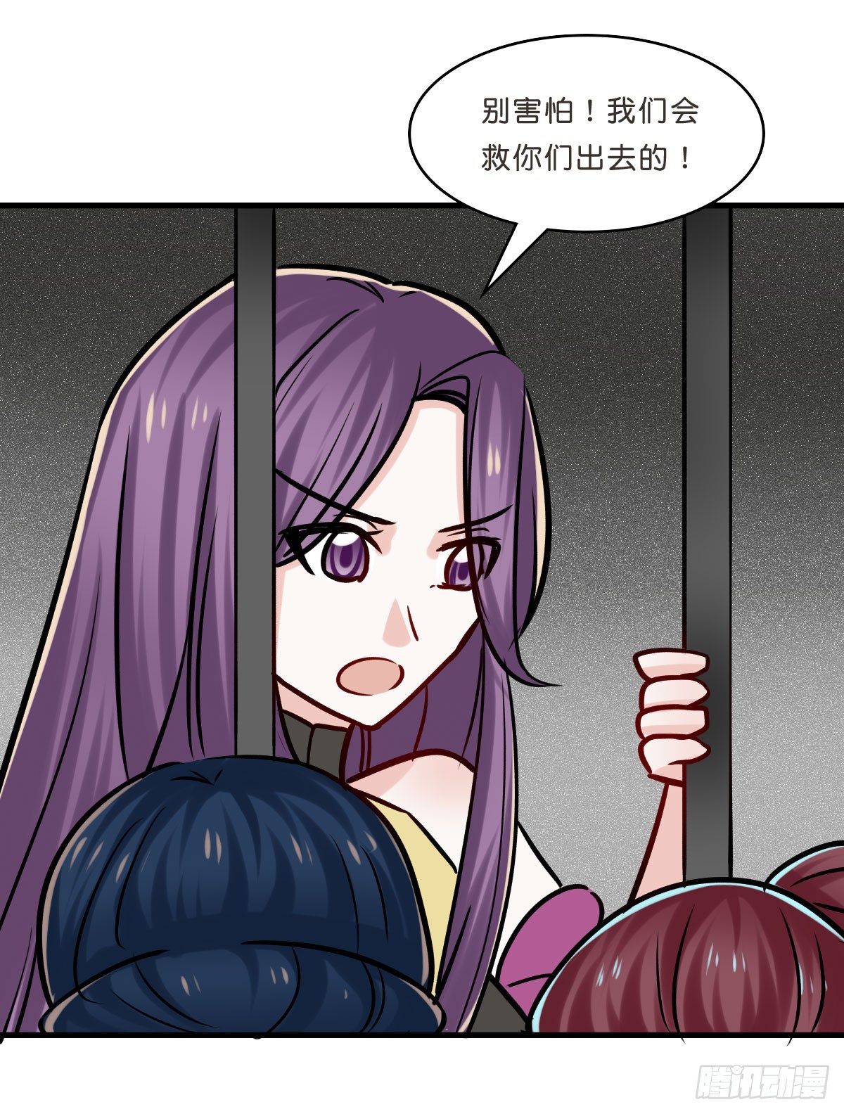 拯救少女计划(1/2)-第25话