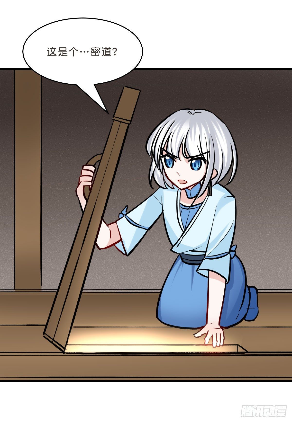 拯救少女计划(1/2)-第25话