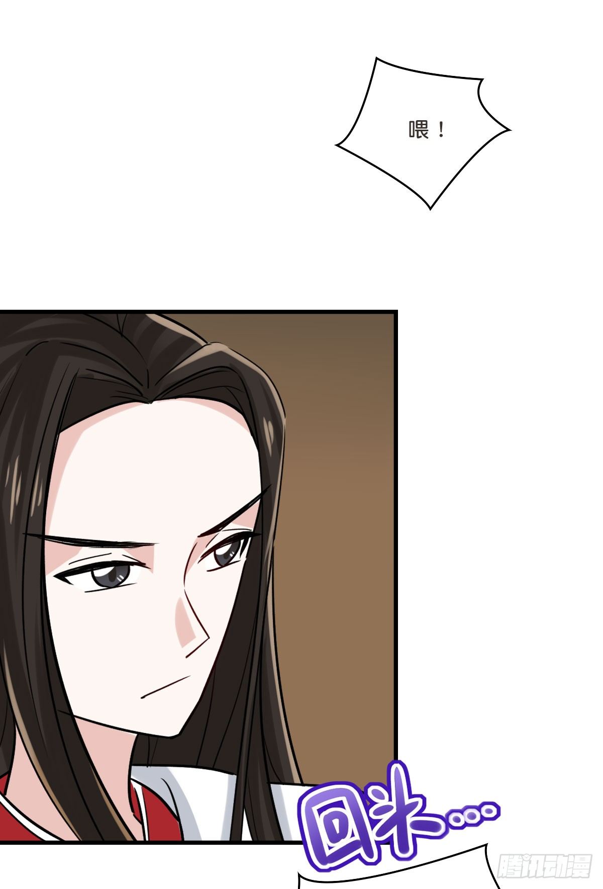 拯救少女计划(1/2)-第25话