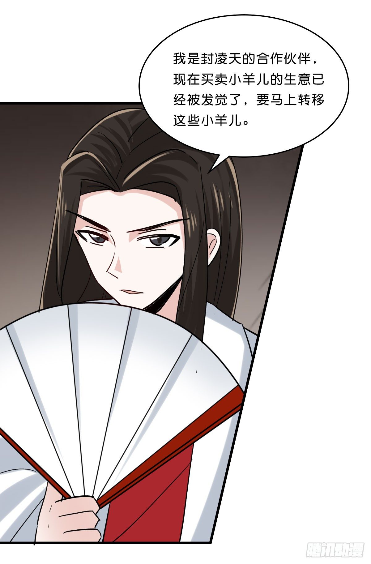 拯救少女计划(1/2)-第25话