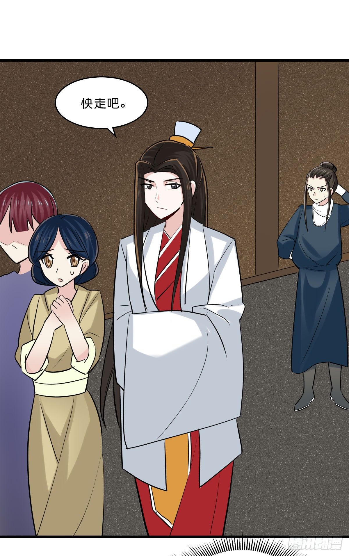 拯救少女计划(1/2)-第25话