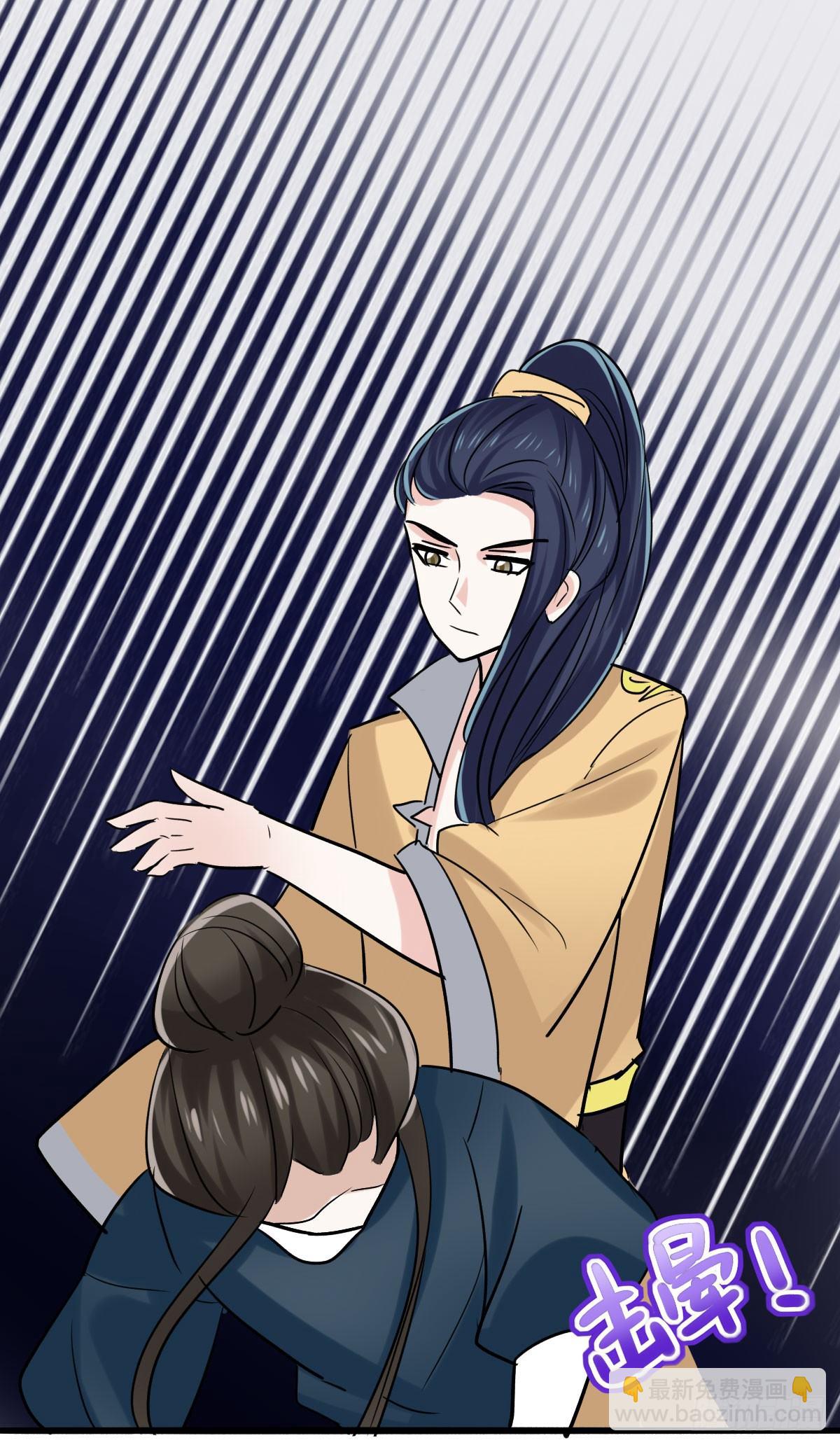 拯救少女计划(1/2)-第25话