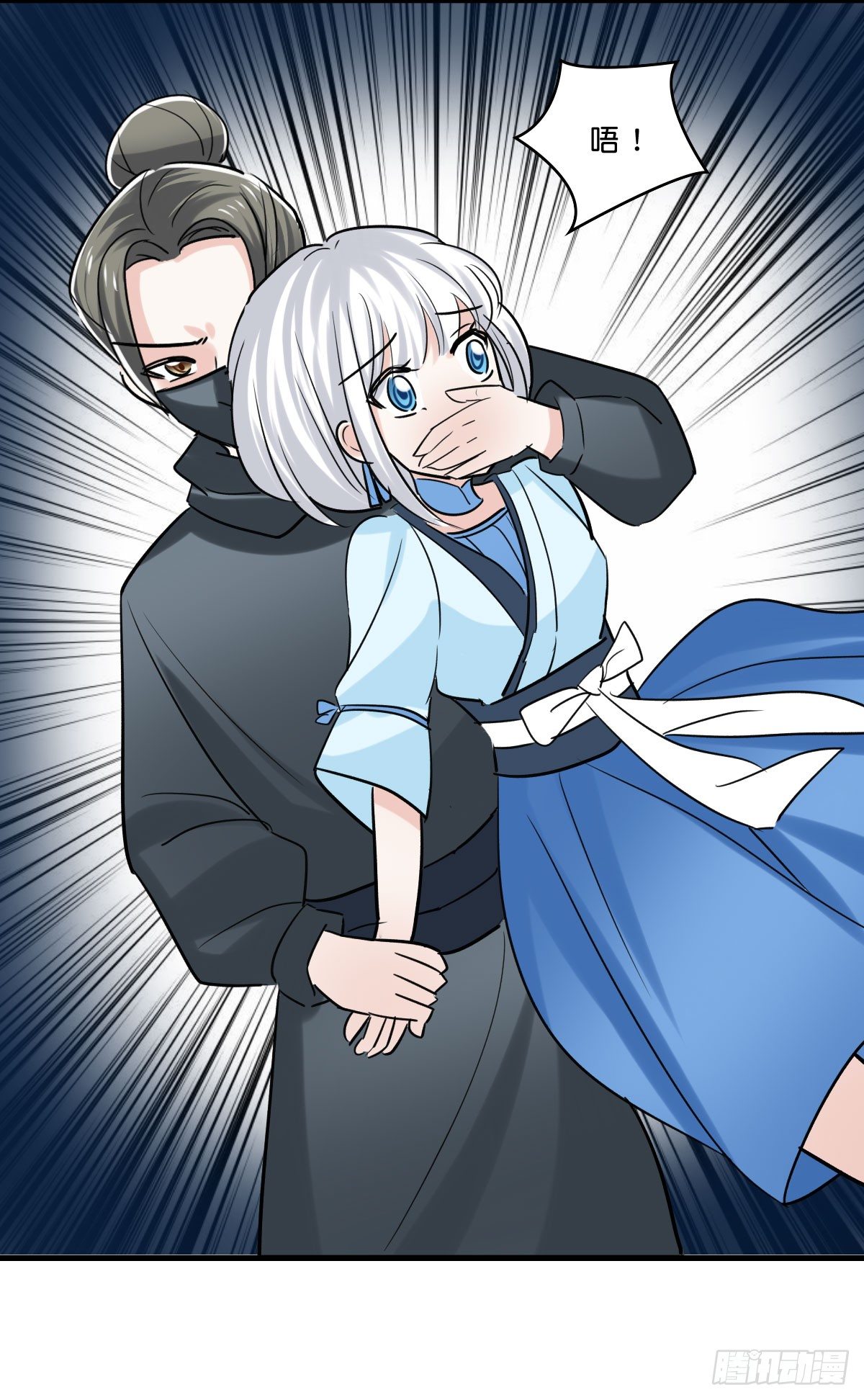 拯救少女计划(1/2)-第25话