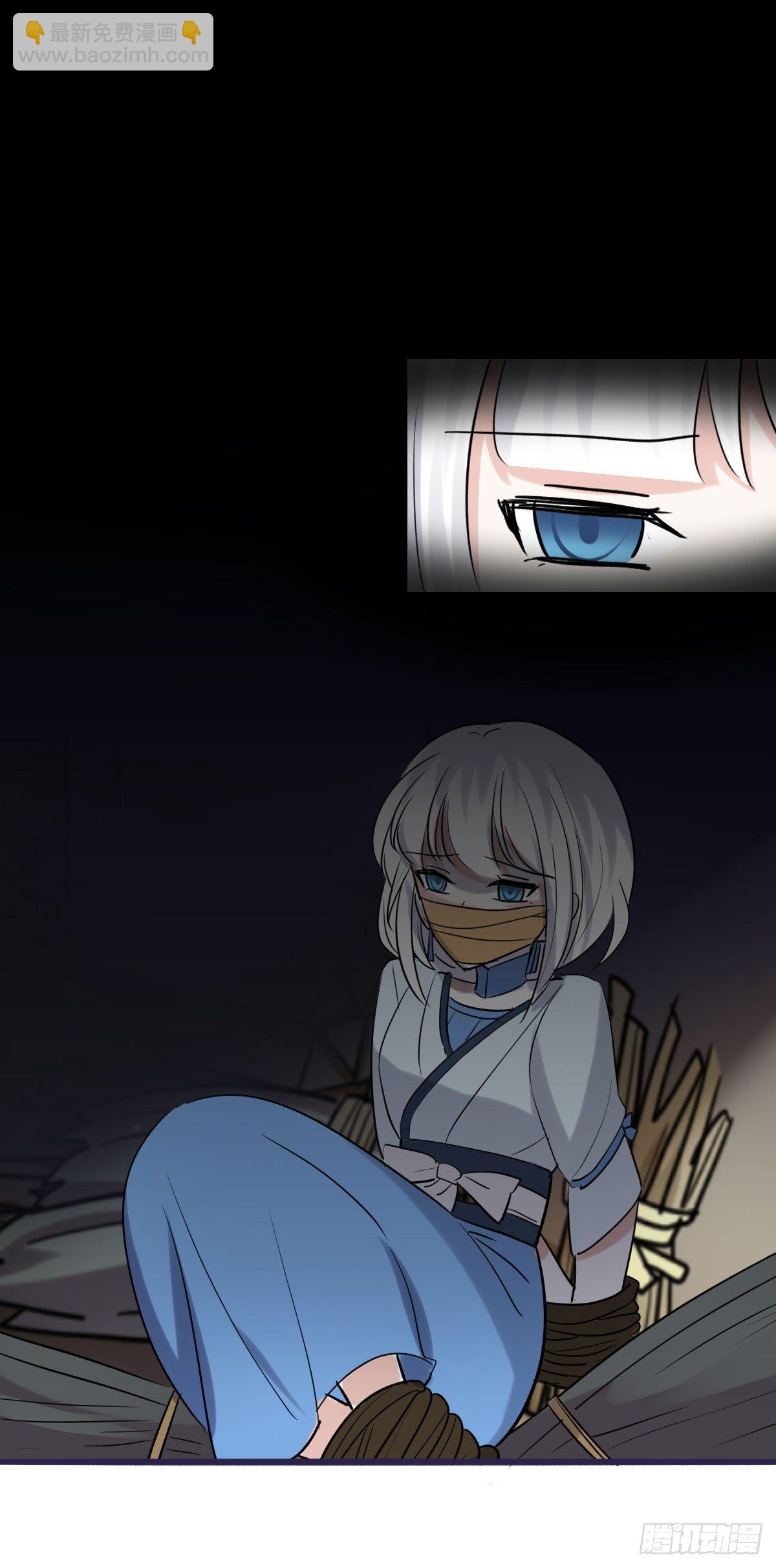 拯救少女计划(1/2)-第25话