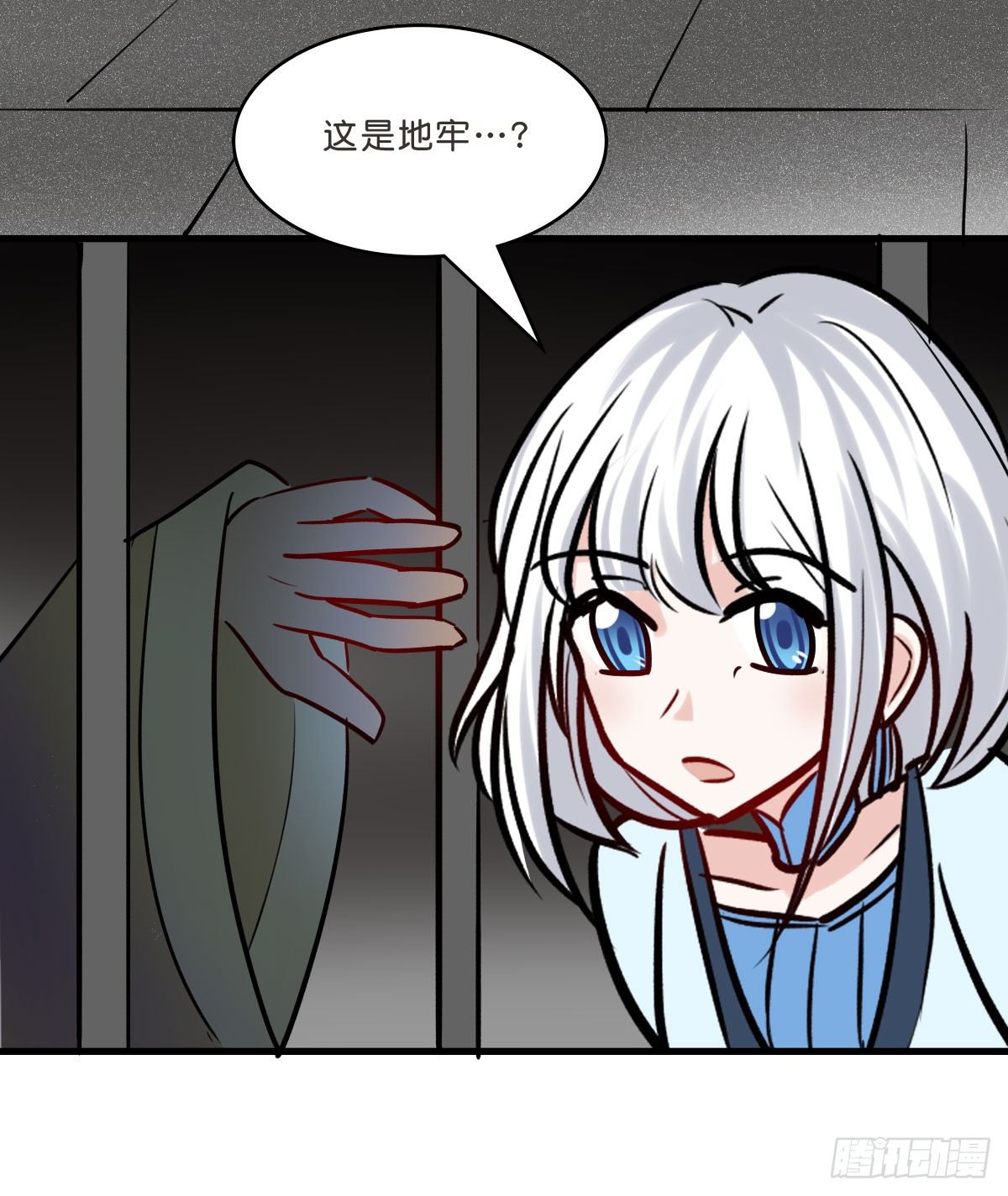 拯救少女计划(1/2)-第25话