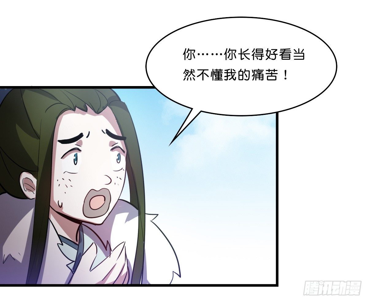 一起回家吧-第27话