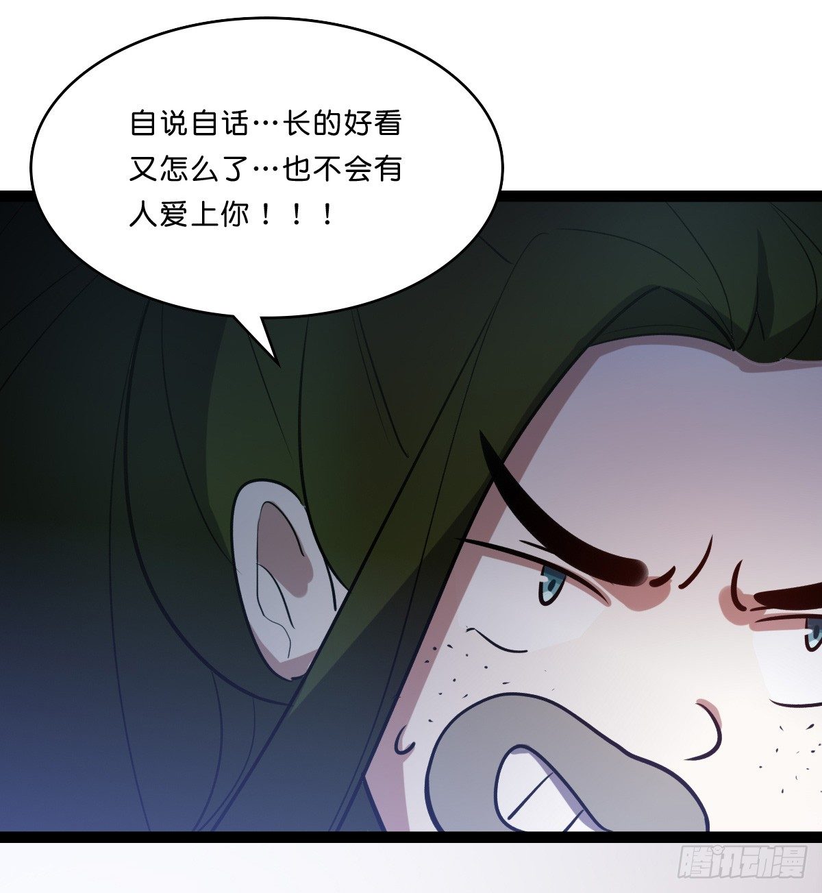 一起回家吧-第27话