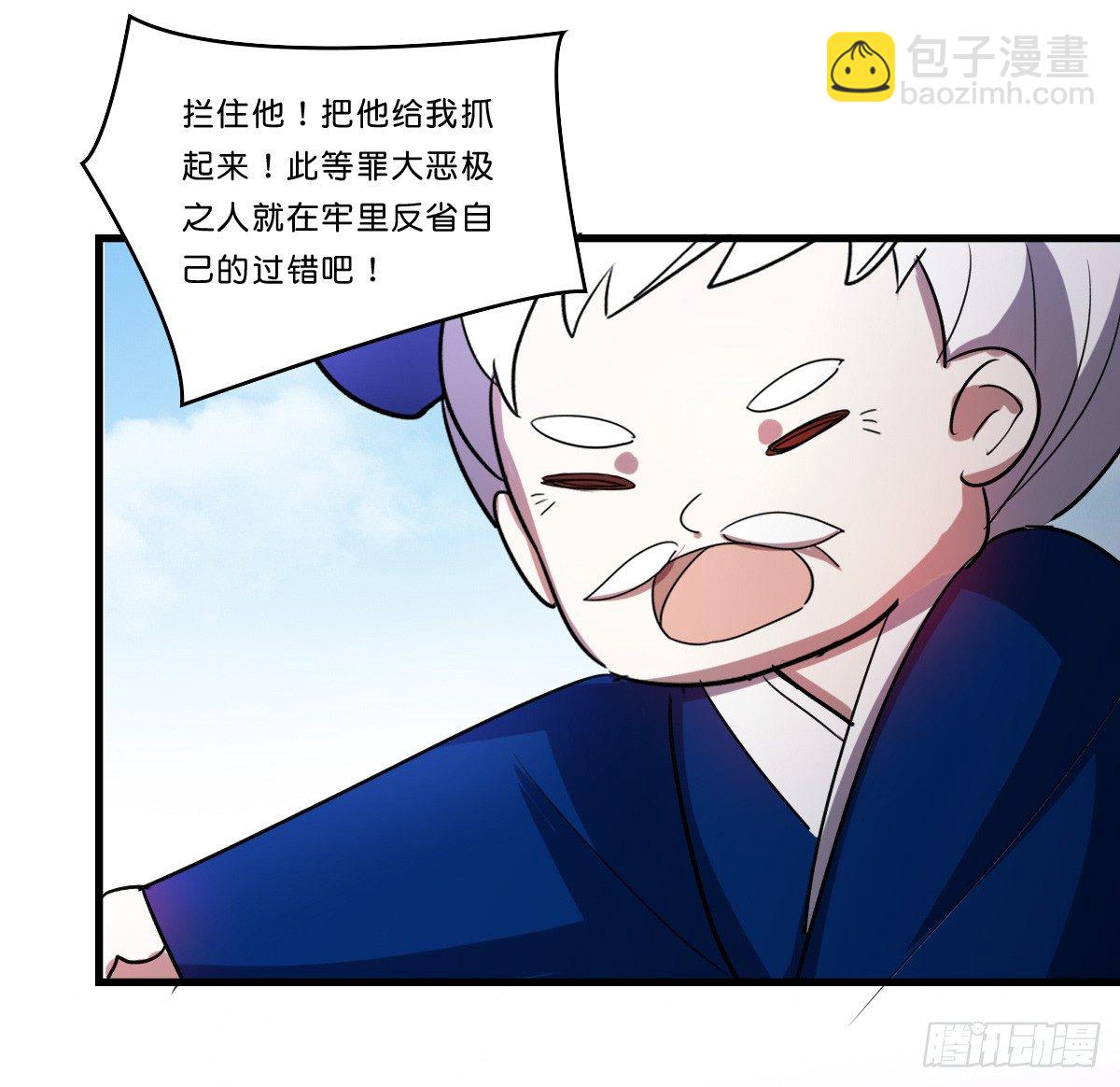 一起回家吧-第27话