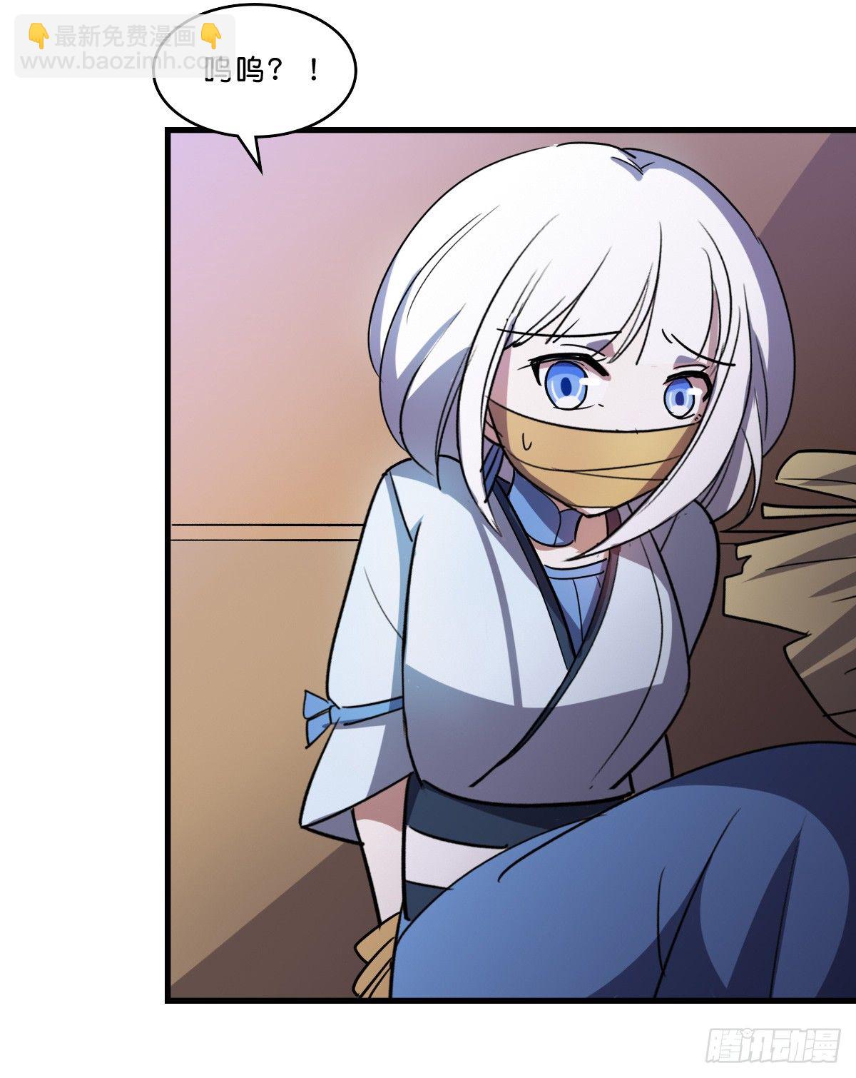 一起回家吧-第27话