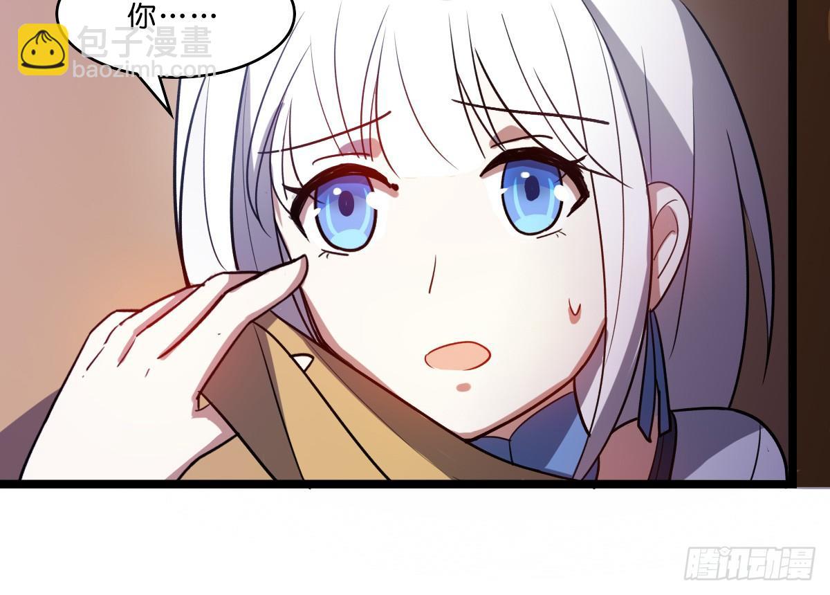 一起回家吧-第27话